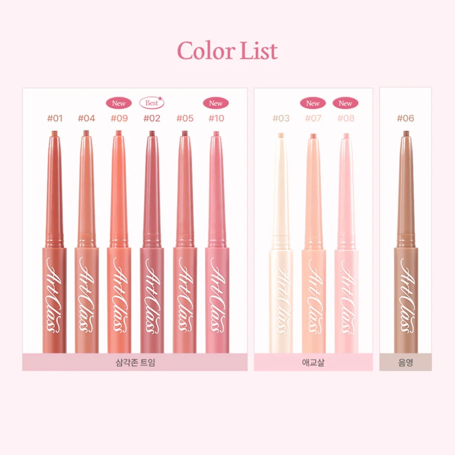 Too Cool For School Artclass Smudging Under Liner (10 Shades) - Glowii Beauty