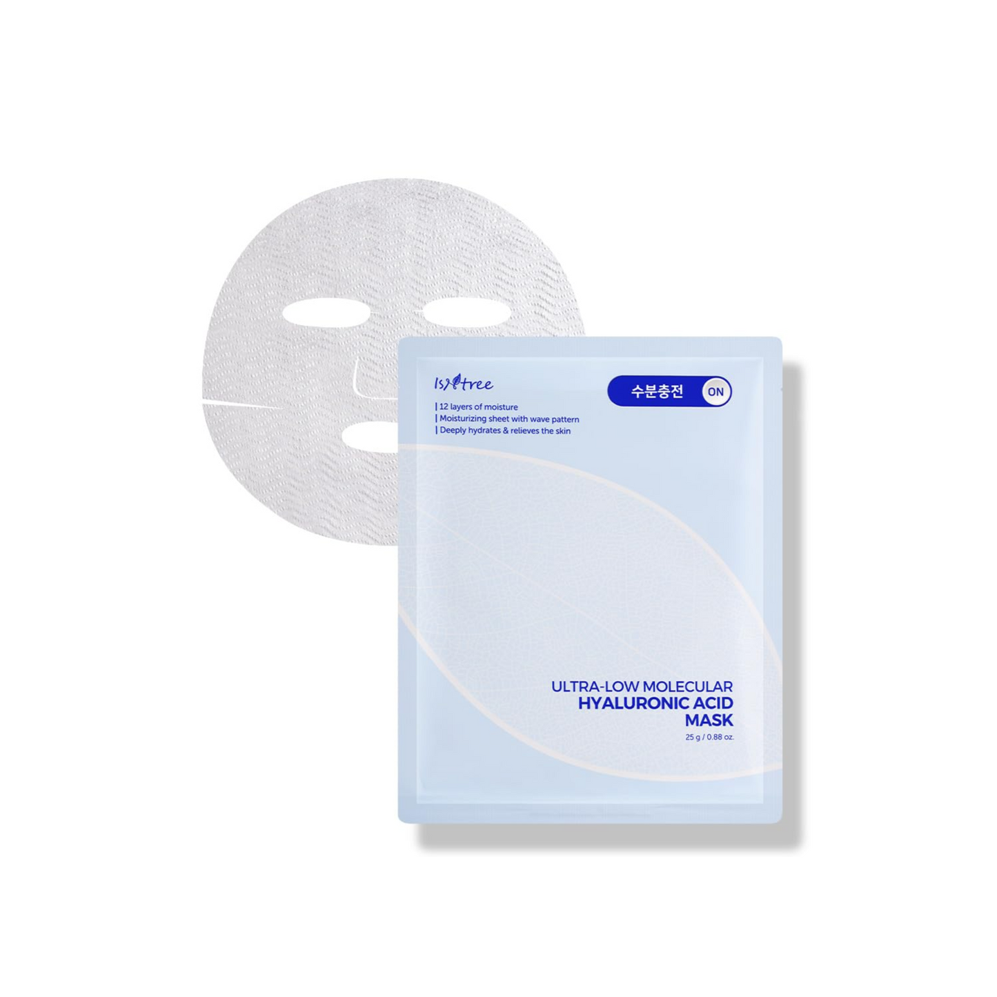 Ultra-Low Molecular Hyaluronic Acid Mask 1pc