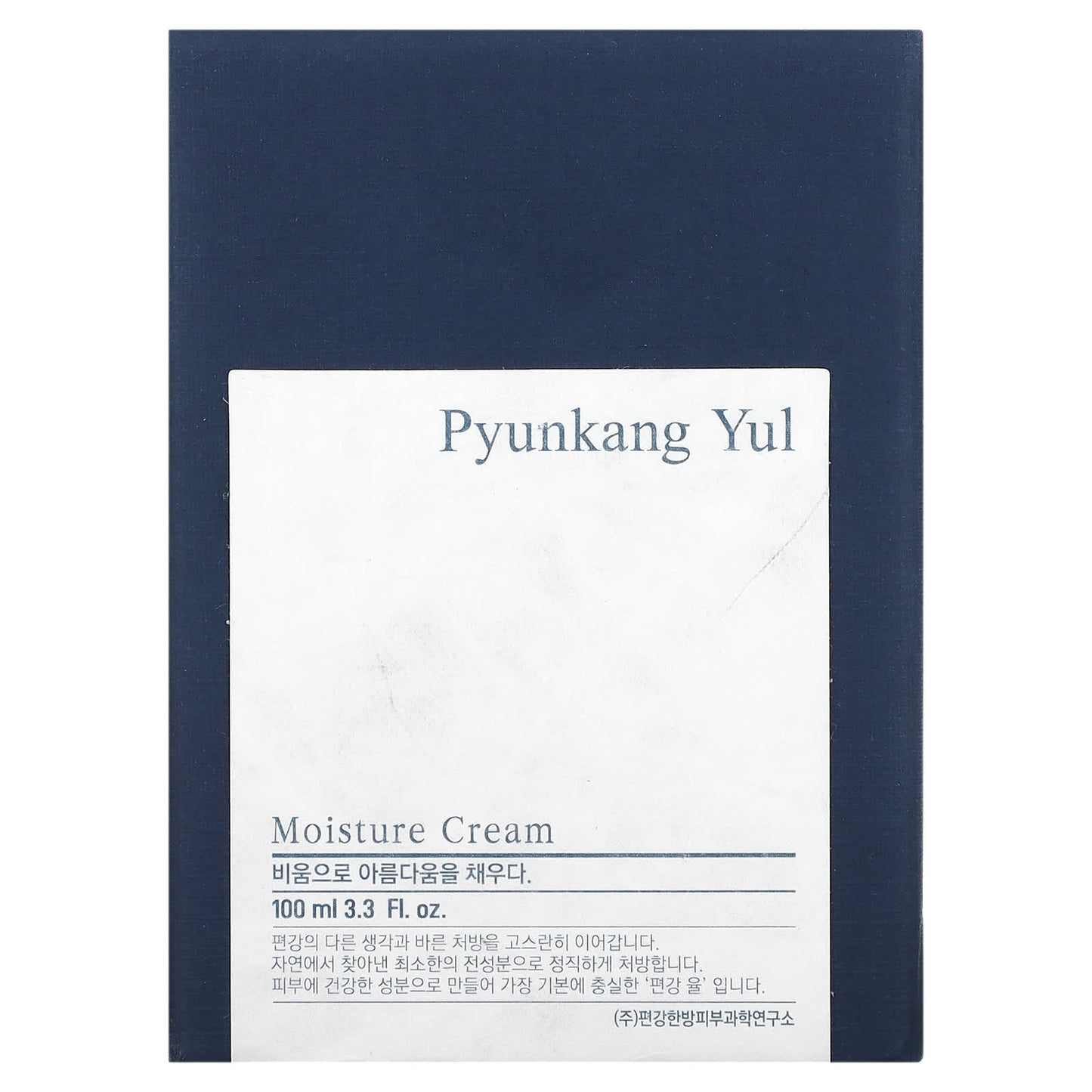 PyunKang YulMoisture Cream 100ml - Shop at Glowii Beauty