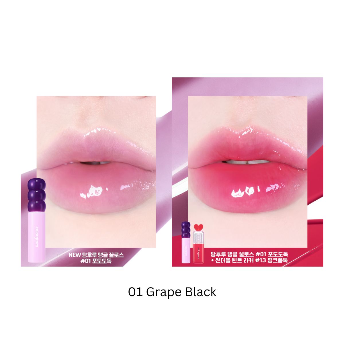 COLORGRAM Fruity Glass Gloss (3 colours) 3g - Glowii Beauty