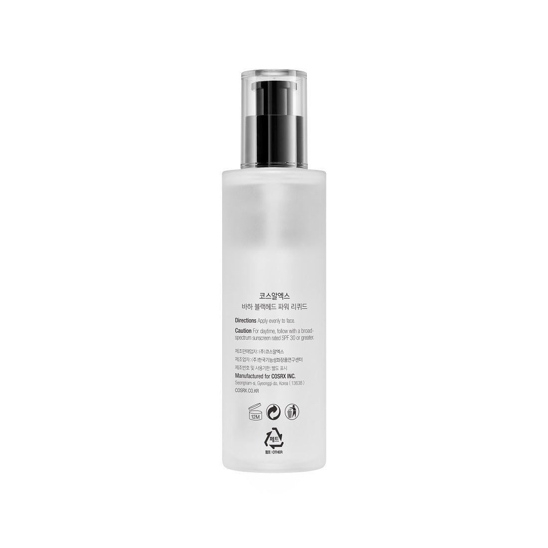 COSRXBHA Blackhead Power Liquid 100ml - Glowii Beauty