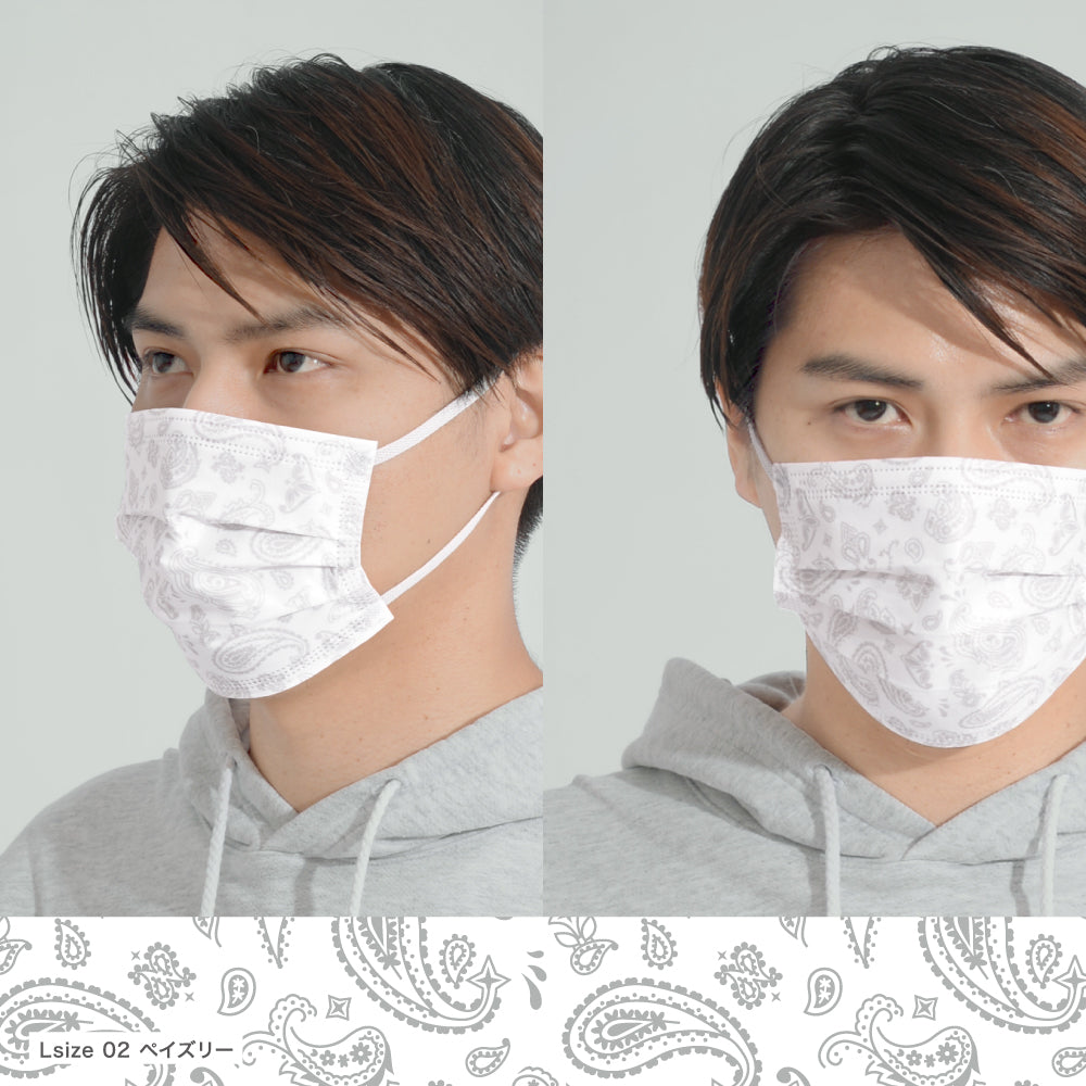 Unisex Paisley Mascode mask by Sun Smile, large size, set of 7, showing colorful paisley pattern on fabric.