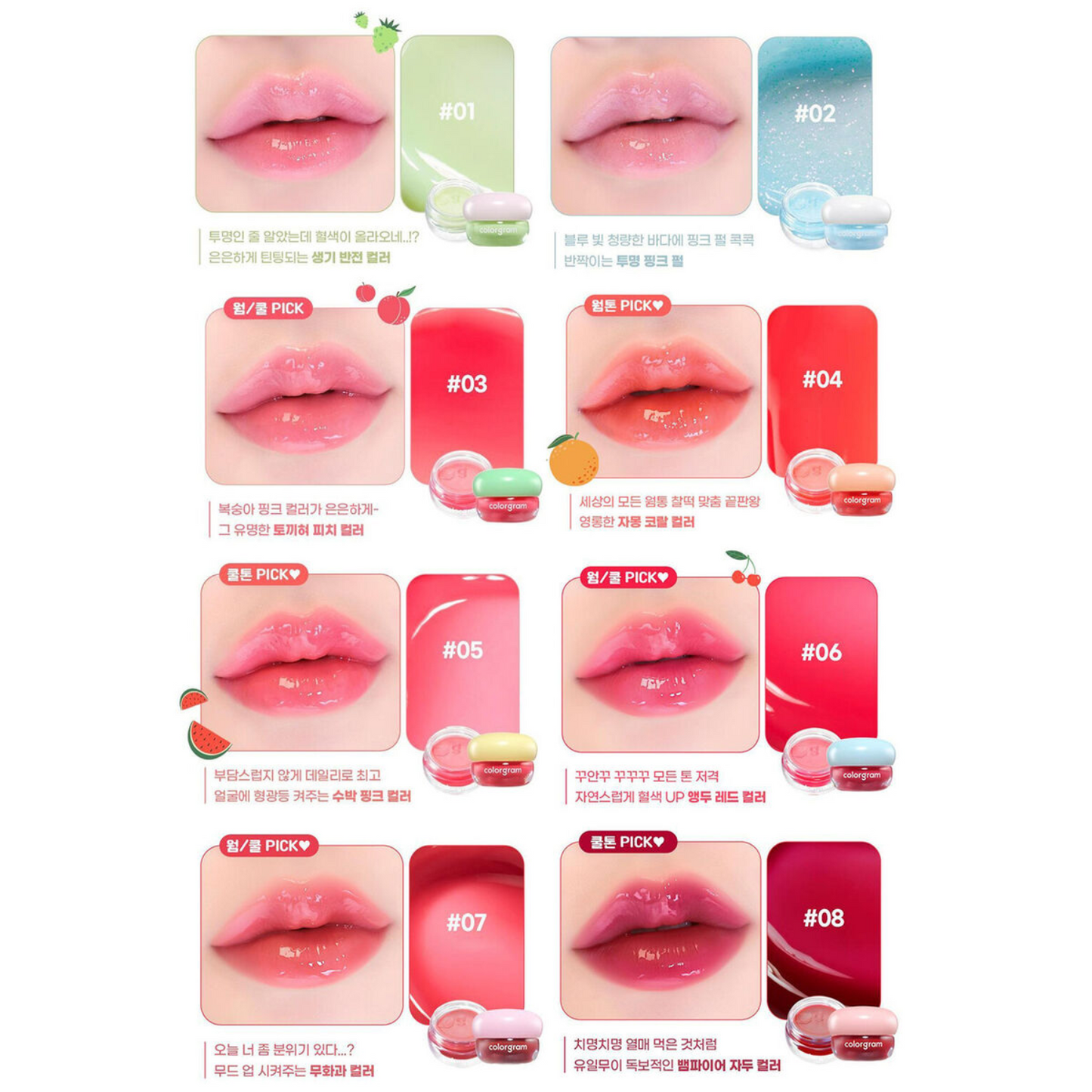 COLORGRAM Tintin Dory Lip Jam (6 Colours) - Glowii Beauty