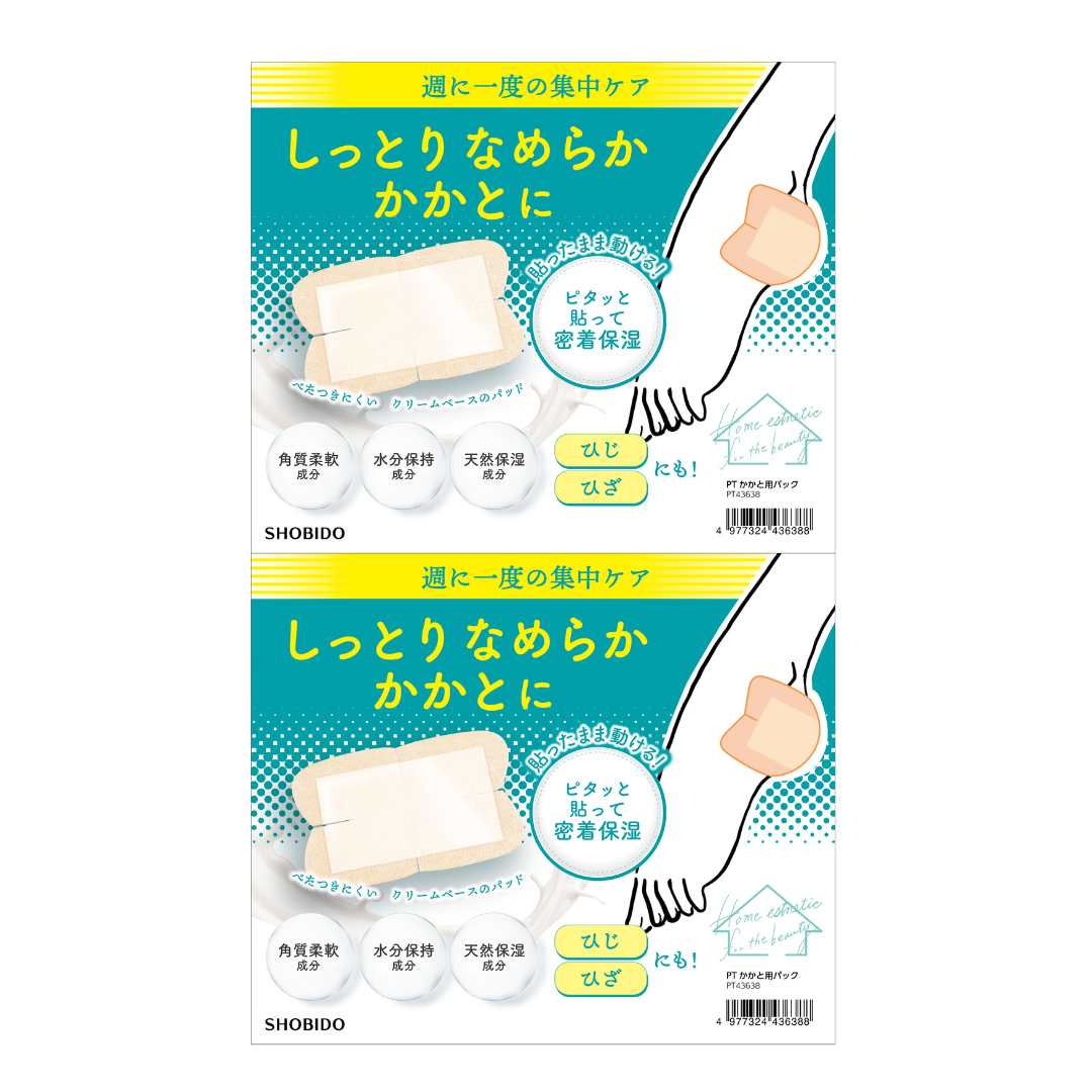 Shobido Heel Pack 4pcs for personal care and hygiene, featuring exfoliating and moisturizing treatment for dry heels