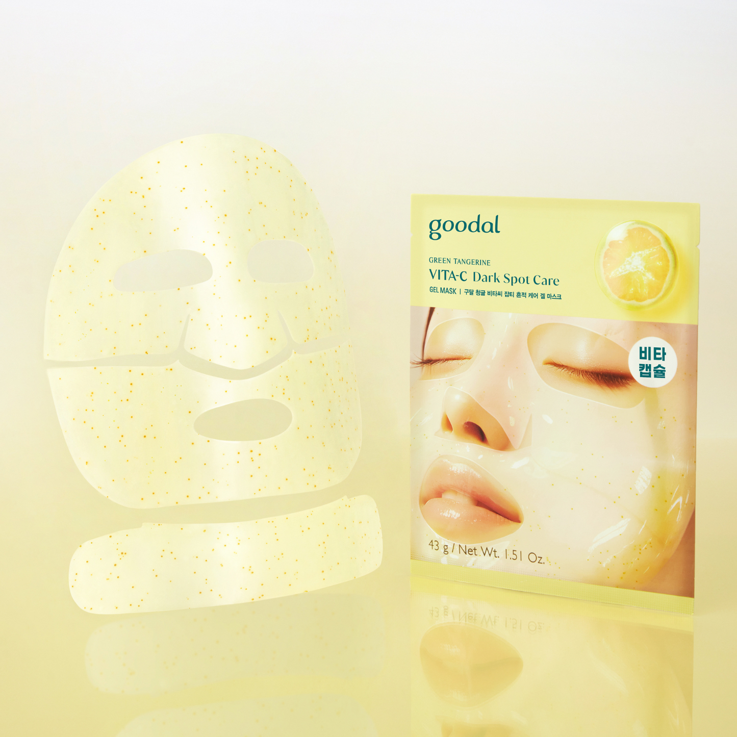 Goodal Green Tangerine Vita C Dark Spot Care Gel Mask 5ea - Shop now at Glowii Beauty