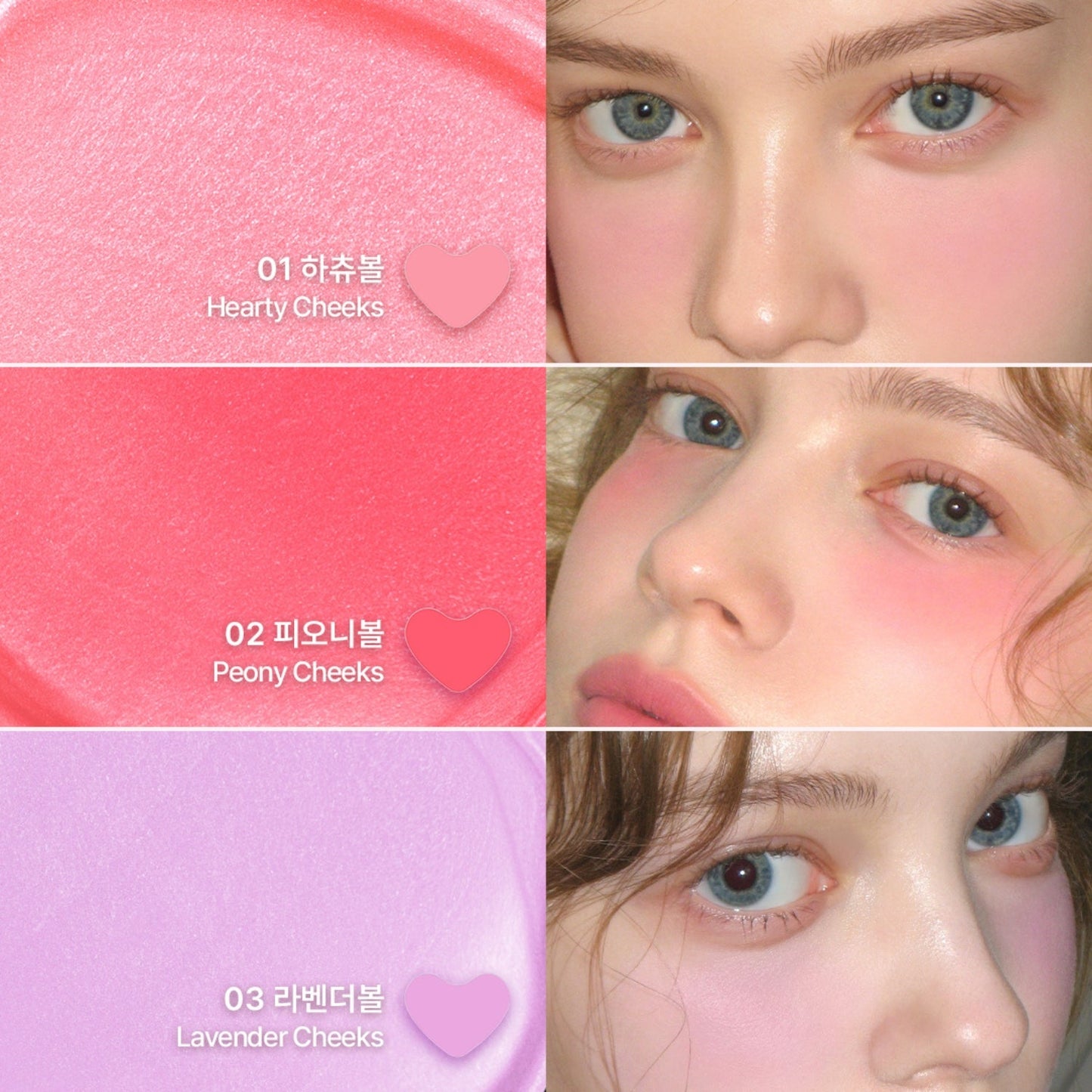 Soft Cream Blush (6 Shades)
