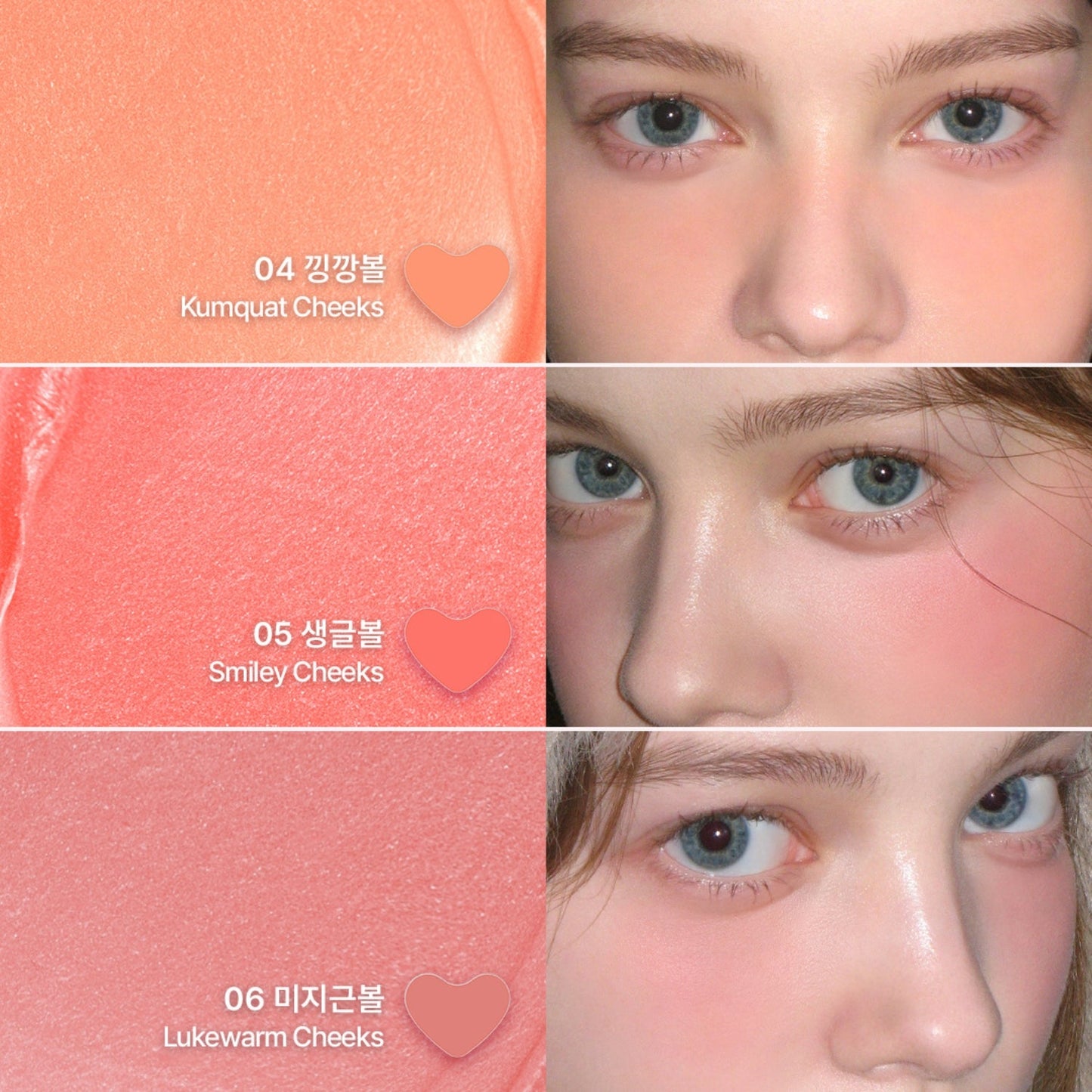 Soft Cream Blush (6 Shades)