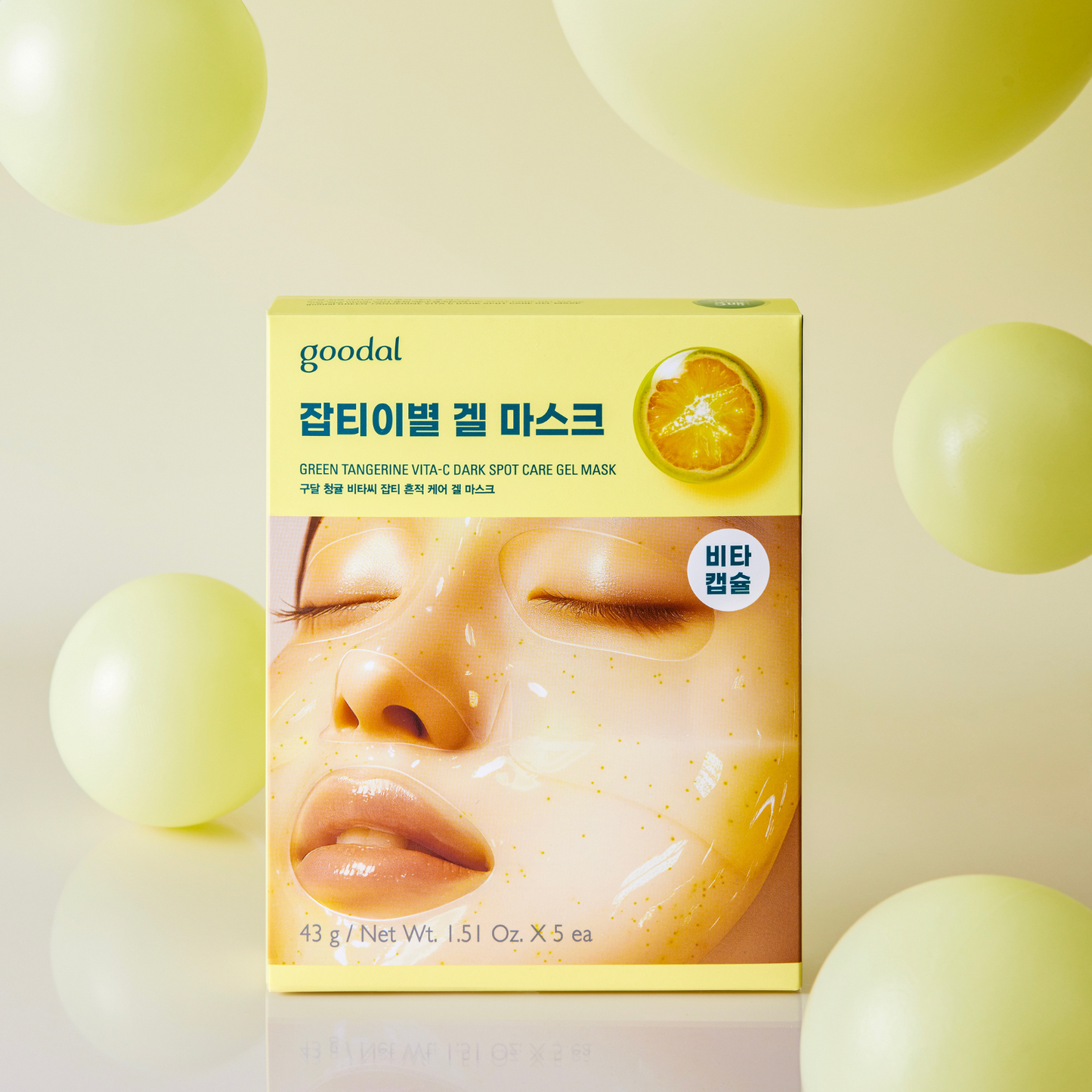 Goodal Green Tangerine Vita C Dark Spot Care Gel Mask 5ea - Shop now at Glowii Beauty