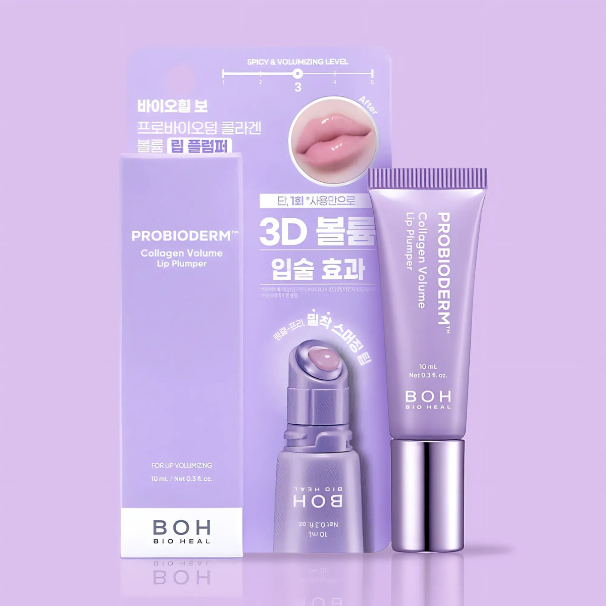 Probioderm Collagen Volume Lip Plumper 10ml
