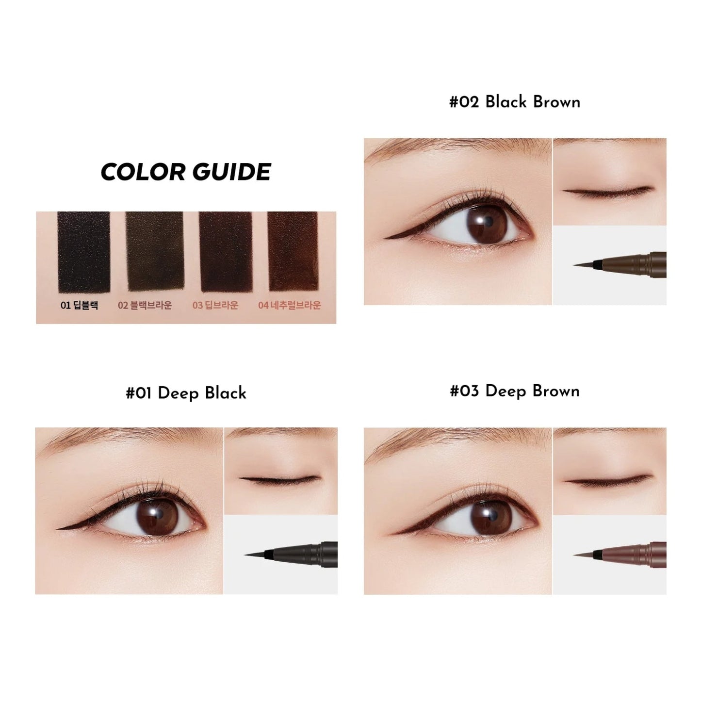 A'Pieu Born To Be Madproof Liquid Liner