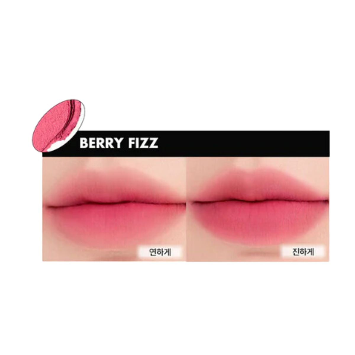 Rom&nd Blur Fudge Tint - Glowii Beauty