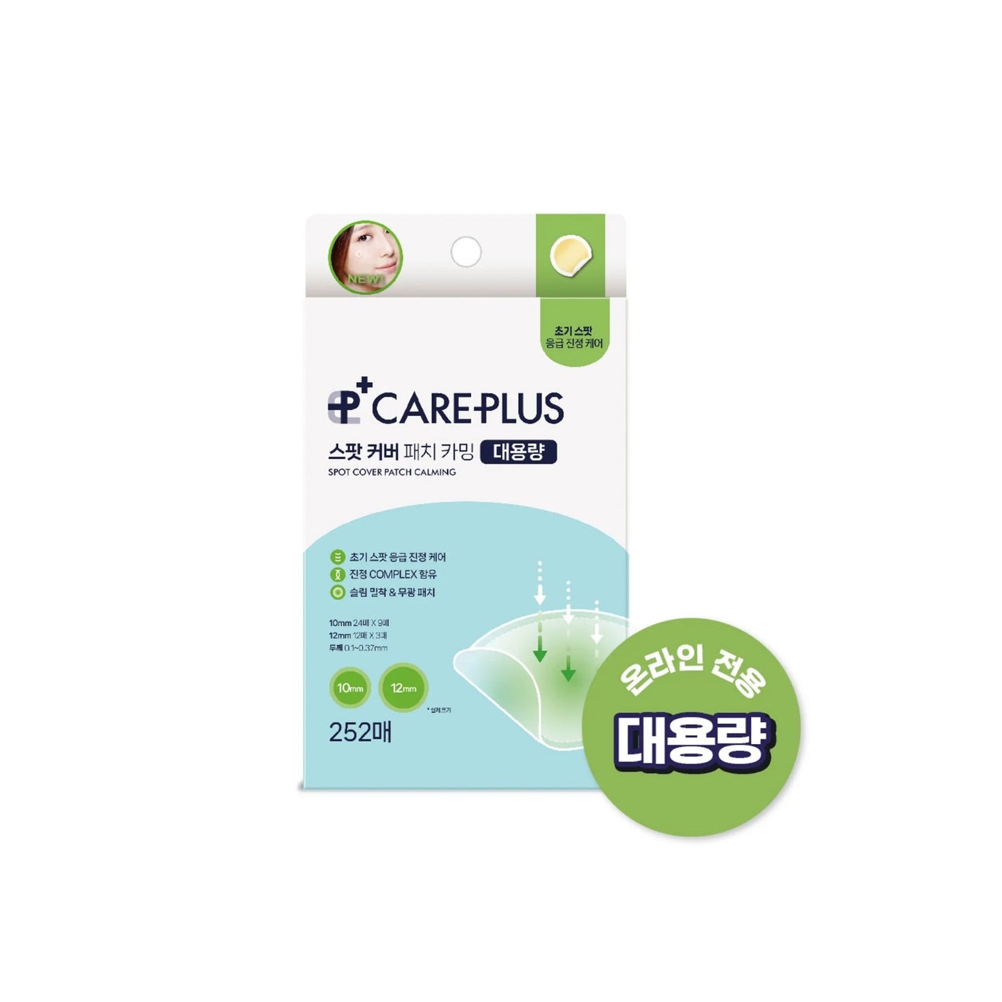 Spot Cover Patch Calming 252Pcs
