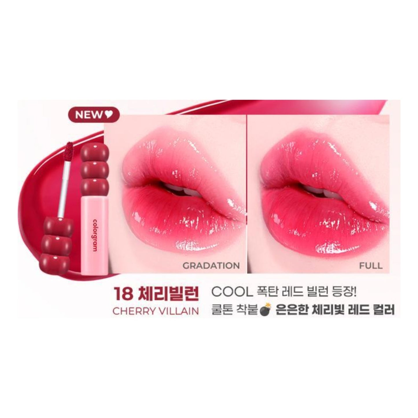 Fruity Glass Tint (19 colours)
