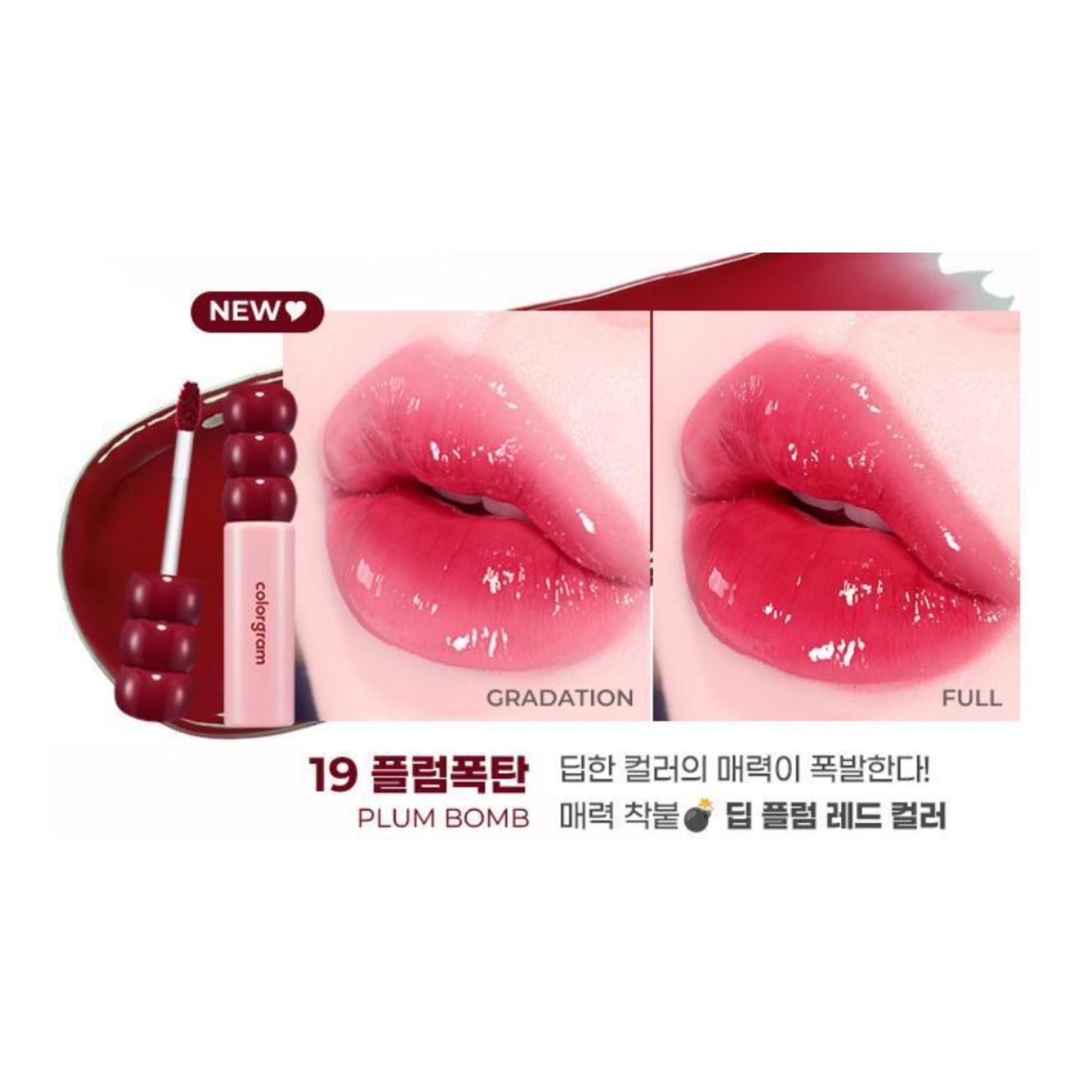 Fruity Glass Tint (19 colours)
