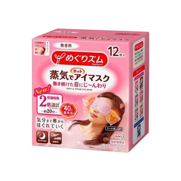 Kaō Megrhythm Steam Eye Mask Original, 12-pack, soft fabric eye masks for relaxation and eye comfort.