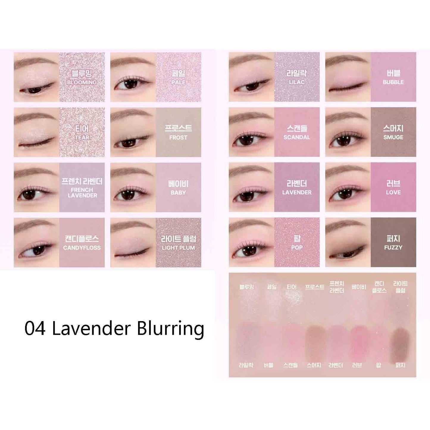 WAKEMAKE Soft Blurring Eye Palette - Glowii Beauty