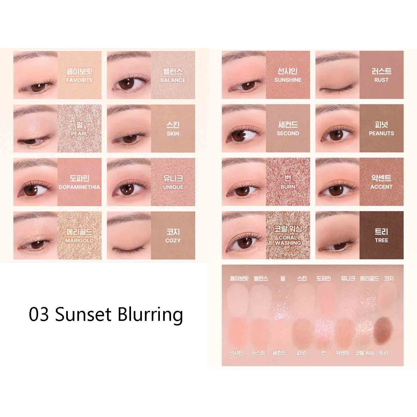 WAKEMAKE Soft Blurring Eye Palette - Glowii Beauty