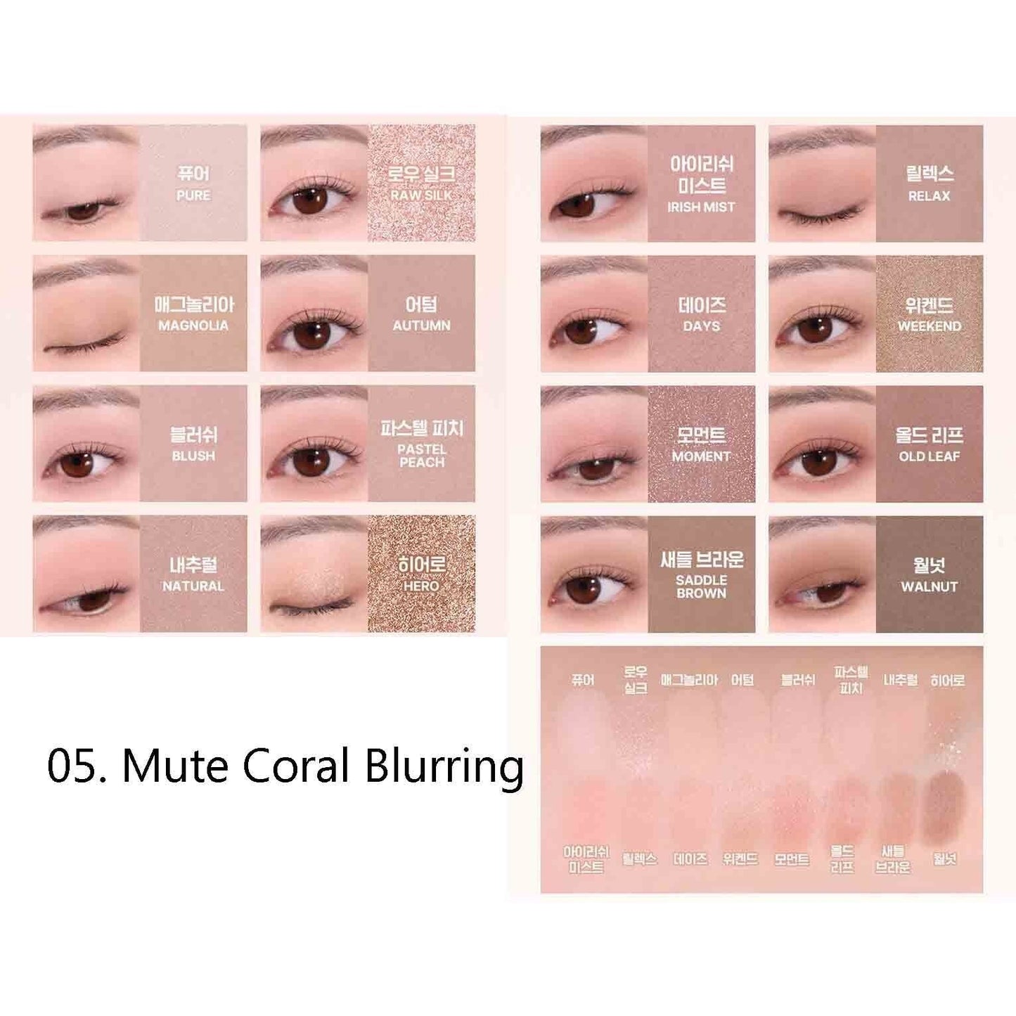 WAKEMAKE Soft Blurring Eye Palette (6 Colours Available) - Glowii Beauty