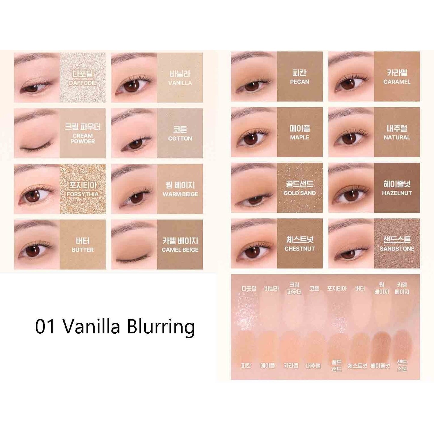 WAKEMAKE Soft Blurring Eye Palette - Glowii Beauty