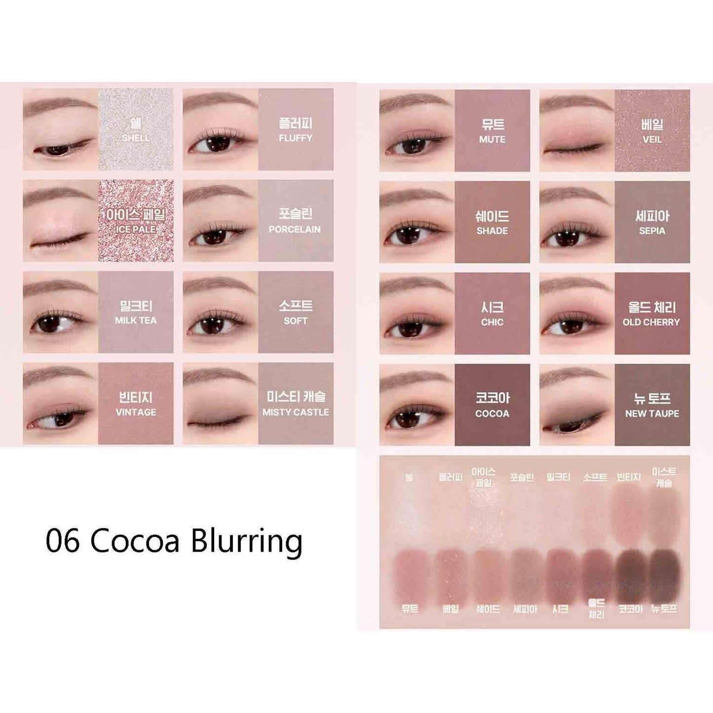 WAKEMAKE Soft Blurring Eye Palette - Glowii Beauty