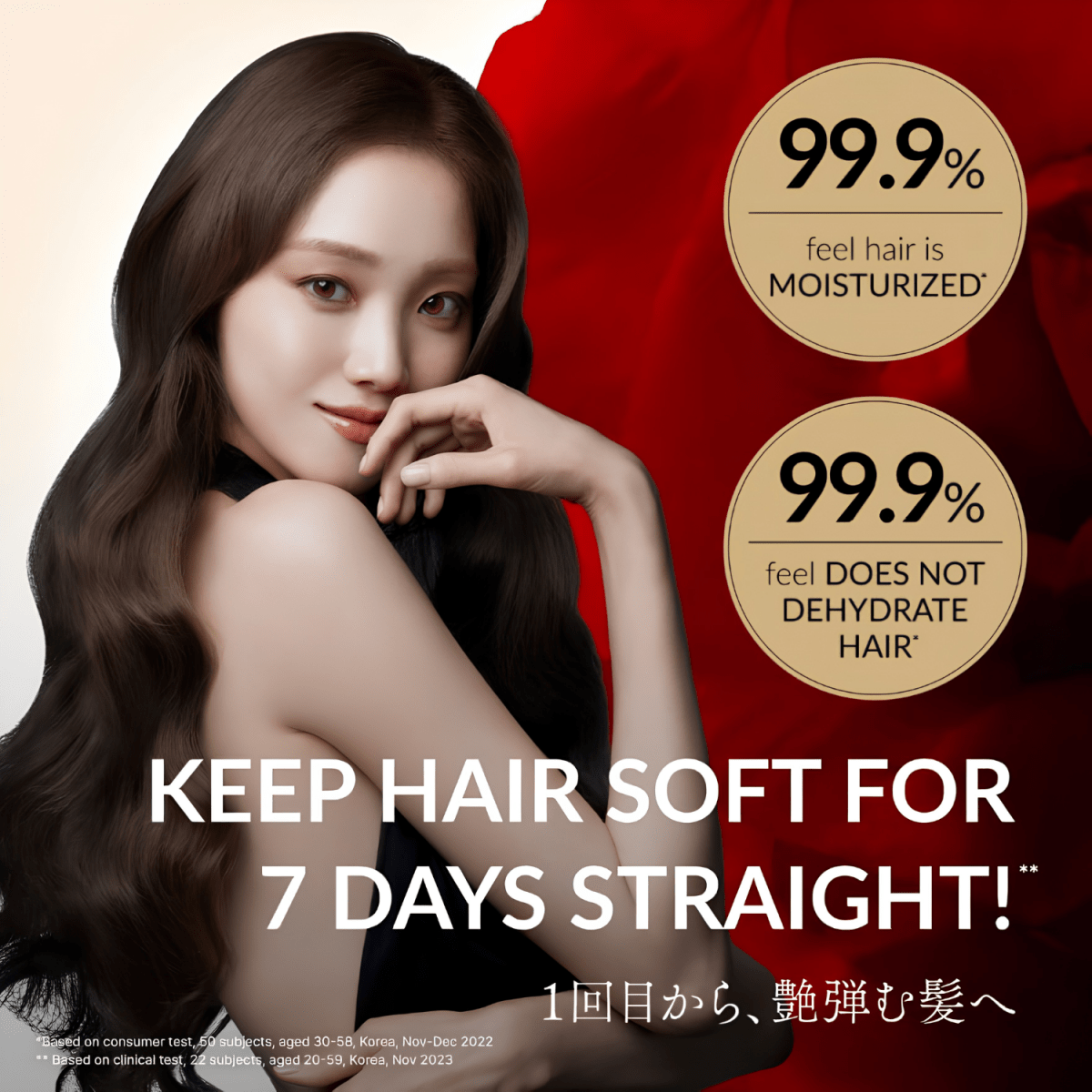 Shiseido Tsubaki Premium Ex Repair Mask Hair Pack 180g |Glowii Beauty