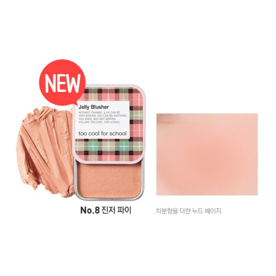 Check Jelly Blusher (8 Colours)
