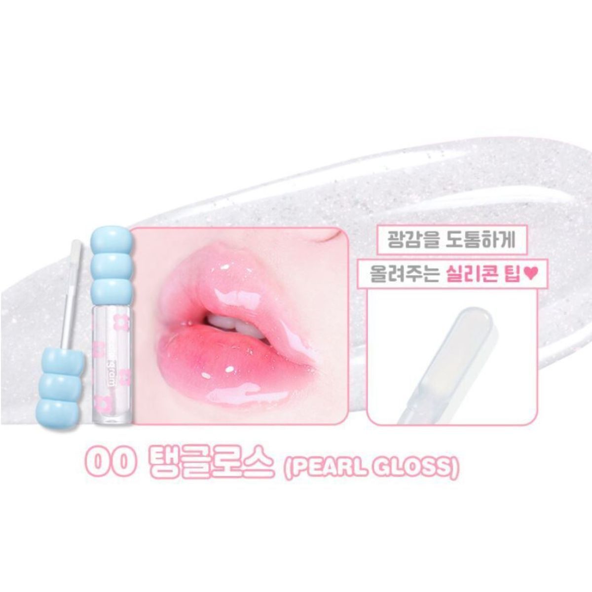 COLORGRAM Fruity Glass Tint (11 colours)  - Glowii Beauty