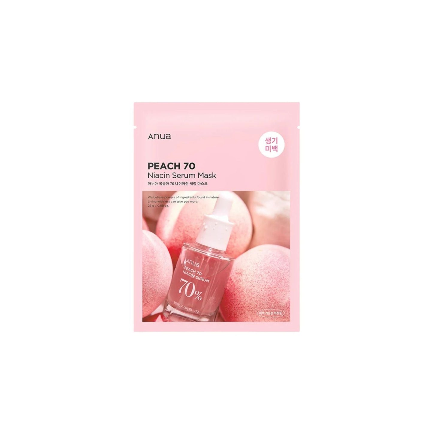 Peach 70 Niacin Serum Mask [1pc]
