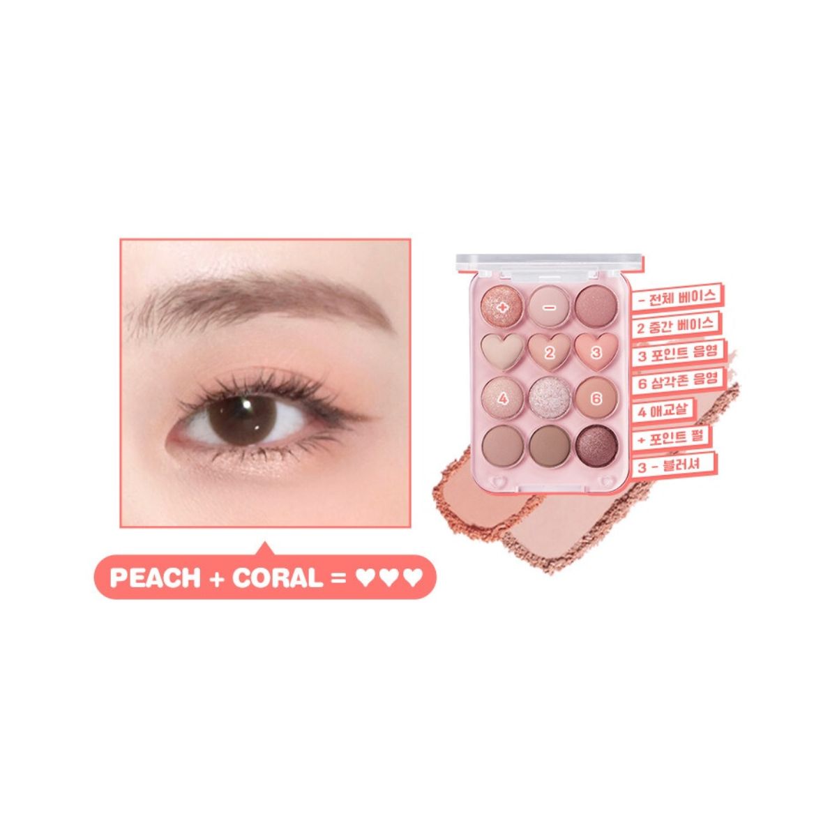 COLORGRAM Pin Point Eyeshadow Palette (4 colours)  - Glowii Beauty