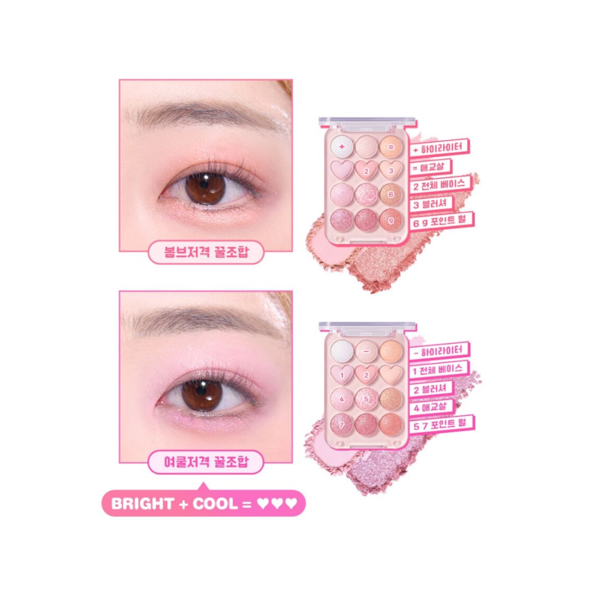 COLORGRAM Pin Point Eyeshadow Palette (4 colours)  - Glowii Beauty