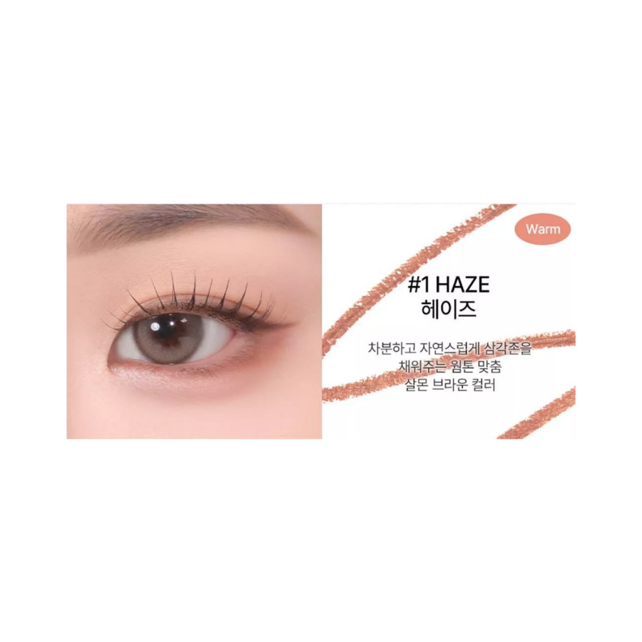 Too Cool For School Artclass Smudging Under Liner (6 Shades) - Glowii Beauty