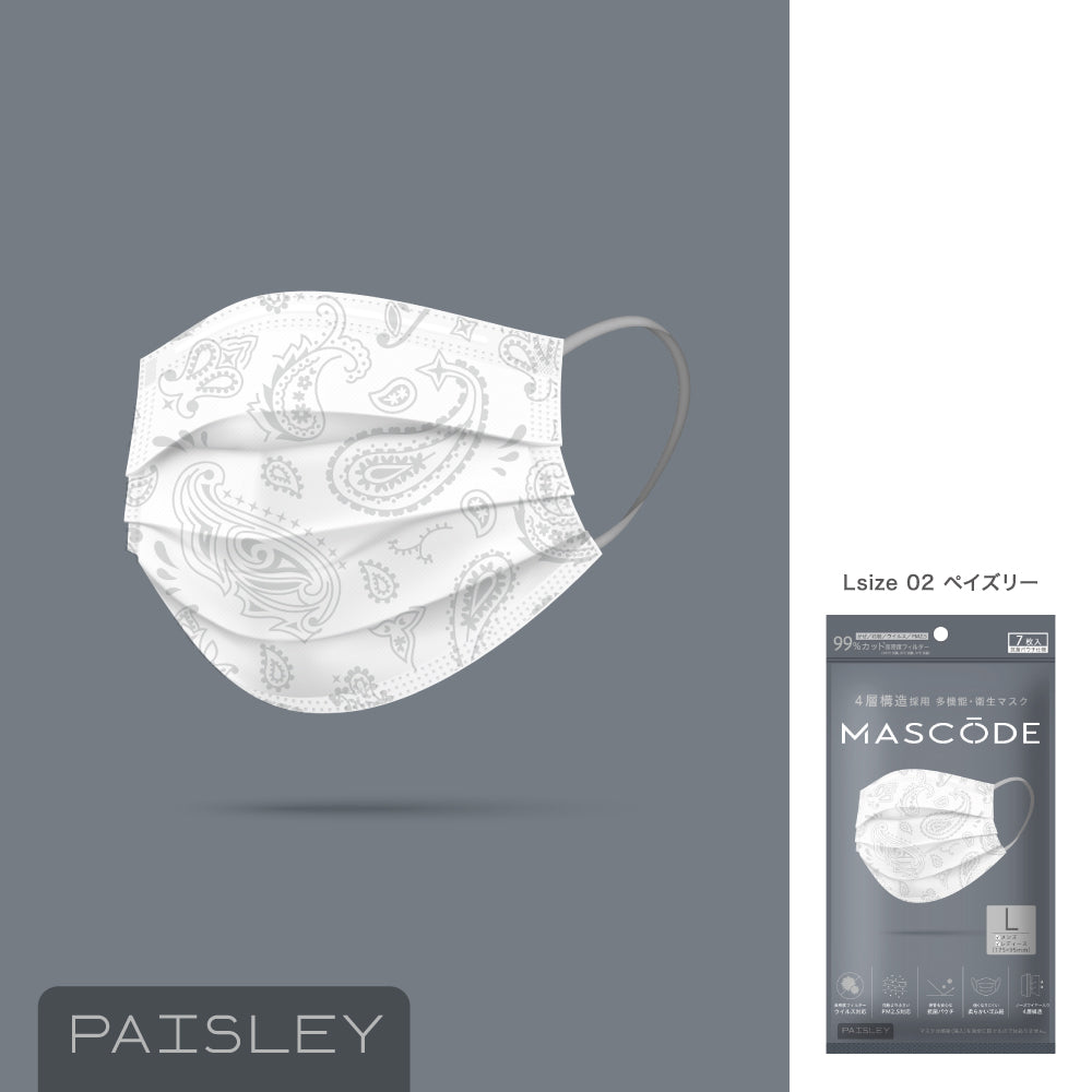 Unisex Paisley Mascode mask by Sun Smile, large size, set of 7, displayed with colorful paisley pattern fabric.