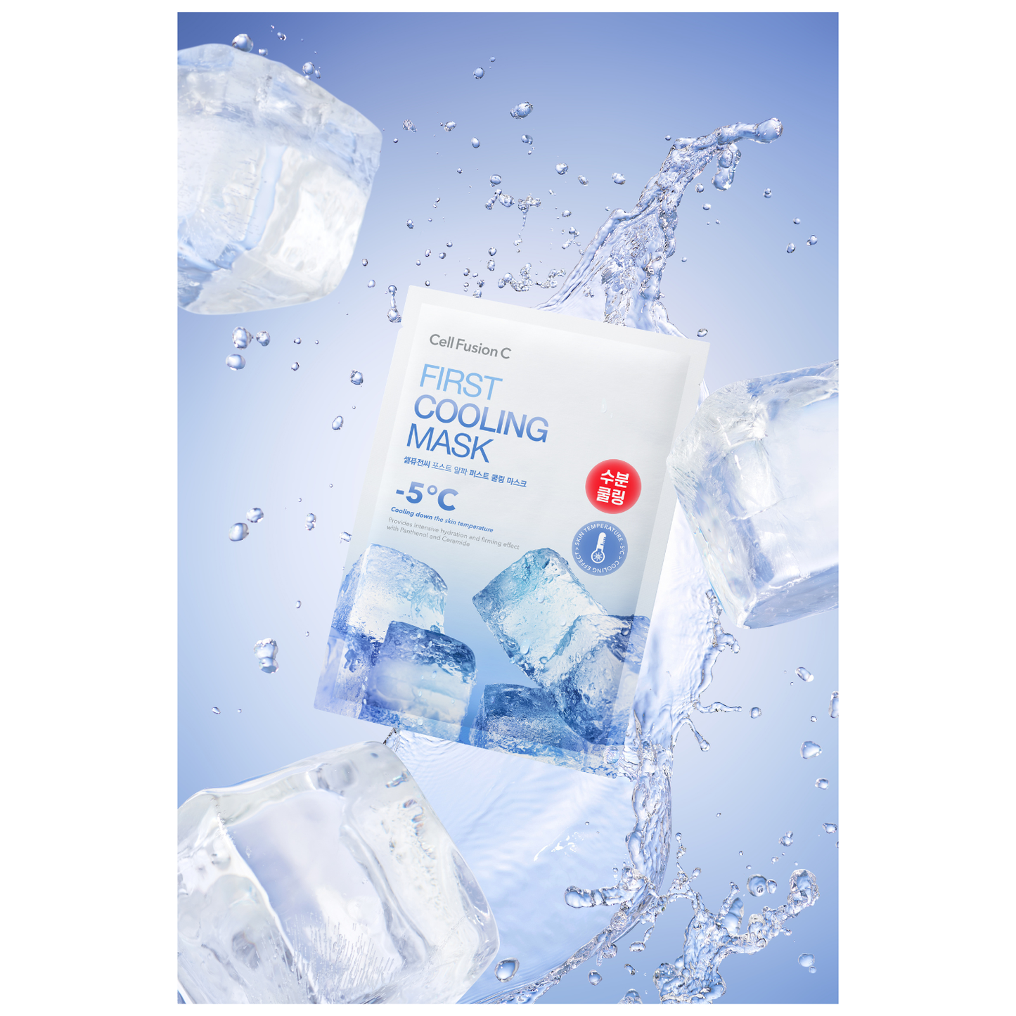 Cell Fusion C Post Alpha First Cooling Mask 1pc - Shop K-Beauty in Australia