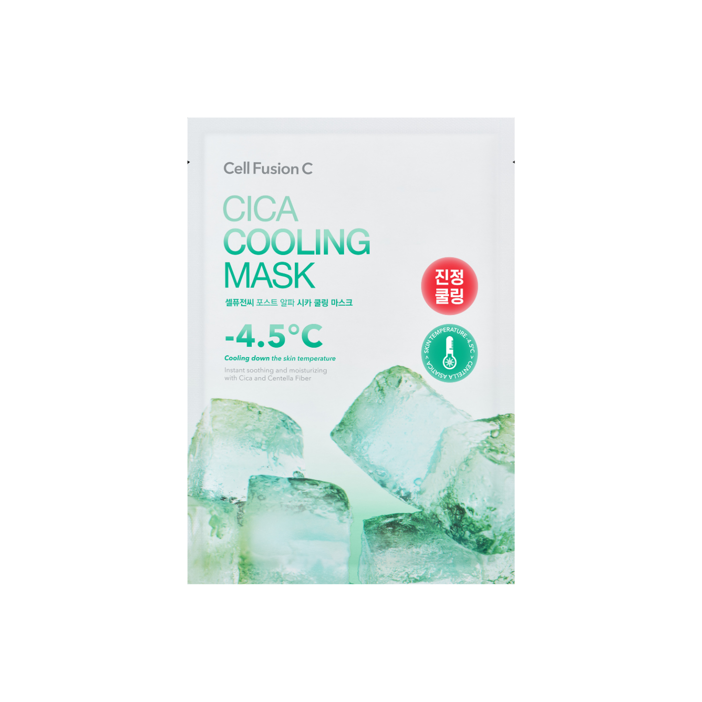 Cell Fusion C Cica Cooling Mask 1pc - Shop K-Beauty in Australia