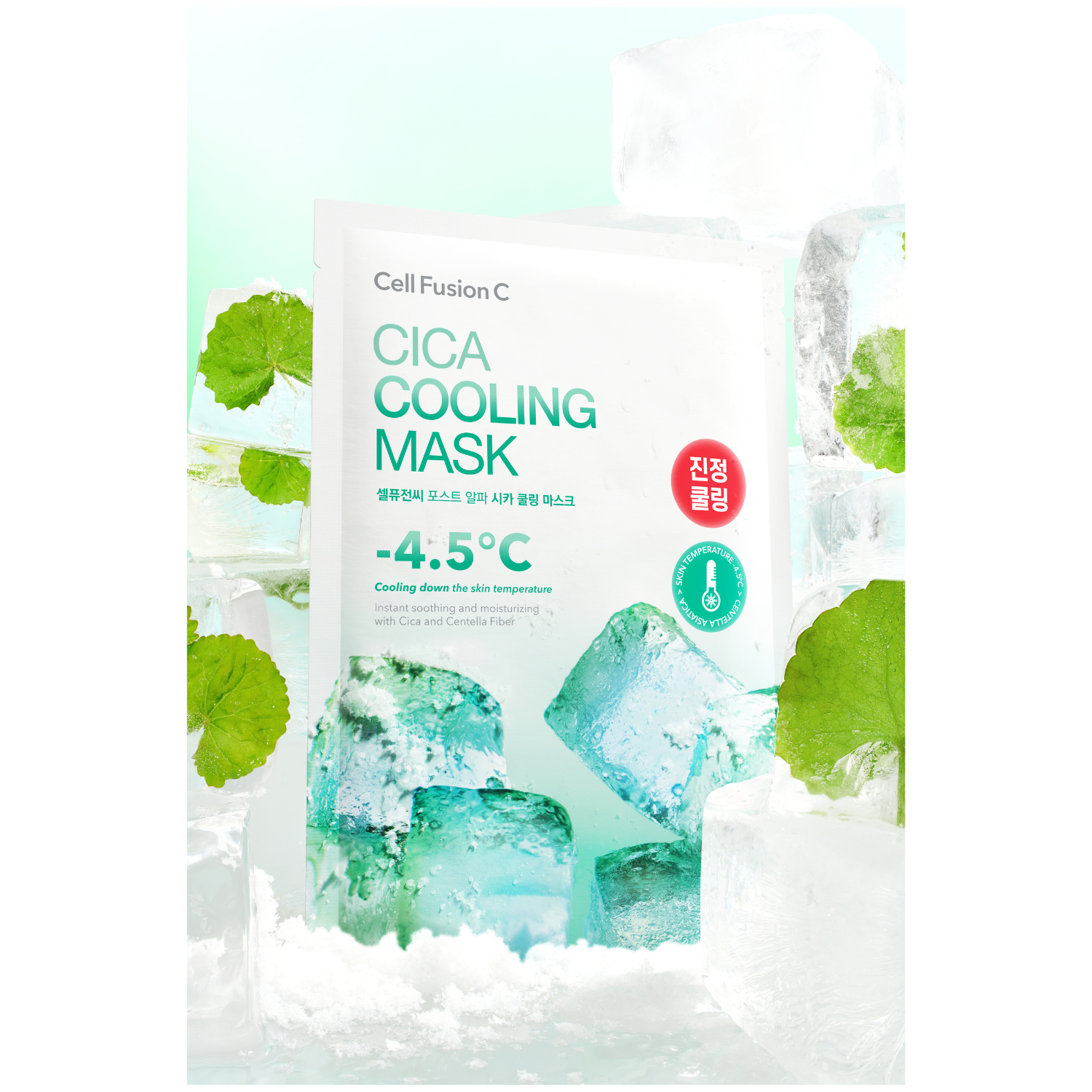 Cell Fusion C Cica Cooling Mask 1pc - Shop K-Beauty in Australia