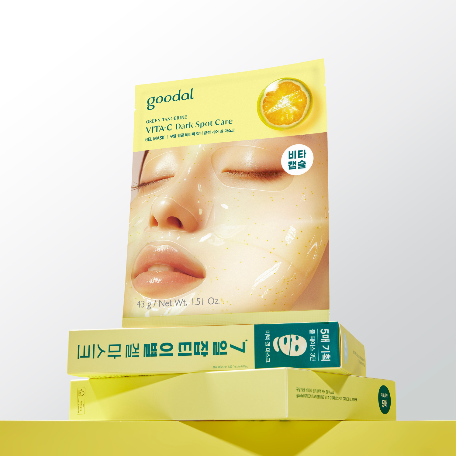 Goodal Green Tangerine Vita C Dark Spot Care Gel Mask 5ea - Shop now at Glowii Beauty