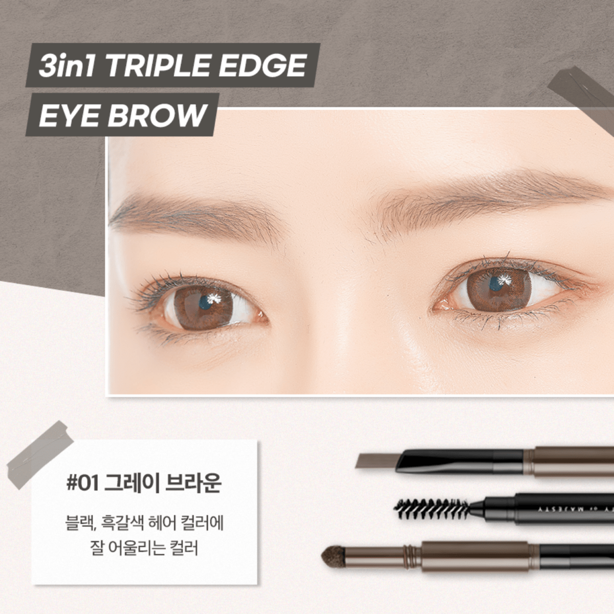 B.O.M 3-in-1 triple edge eyebrow tool with precision grooming for shaping and defining eyebrows.