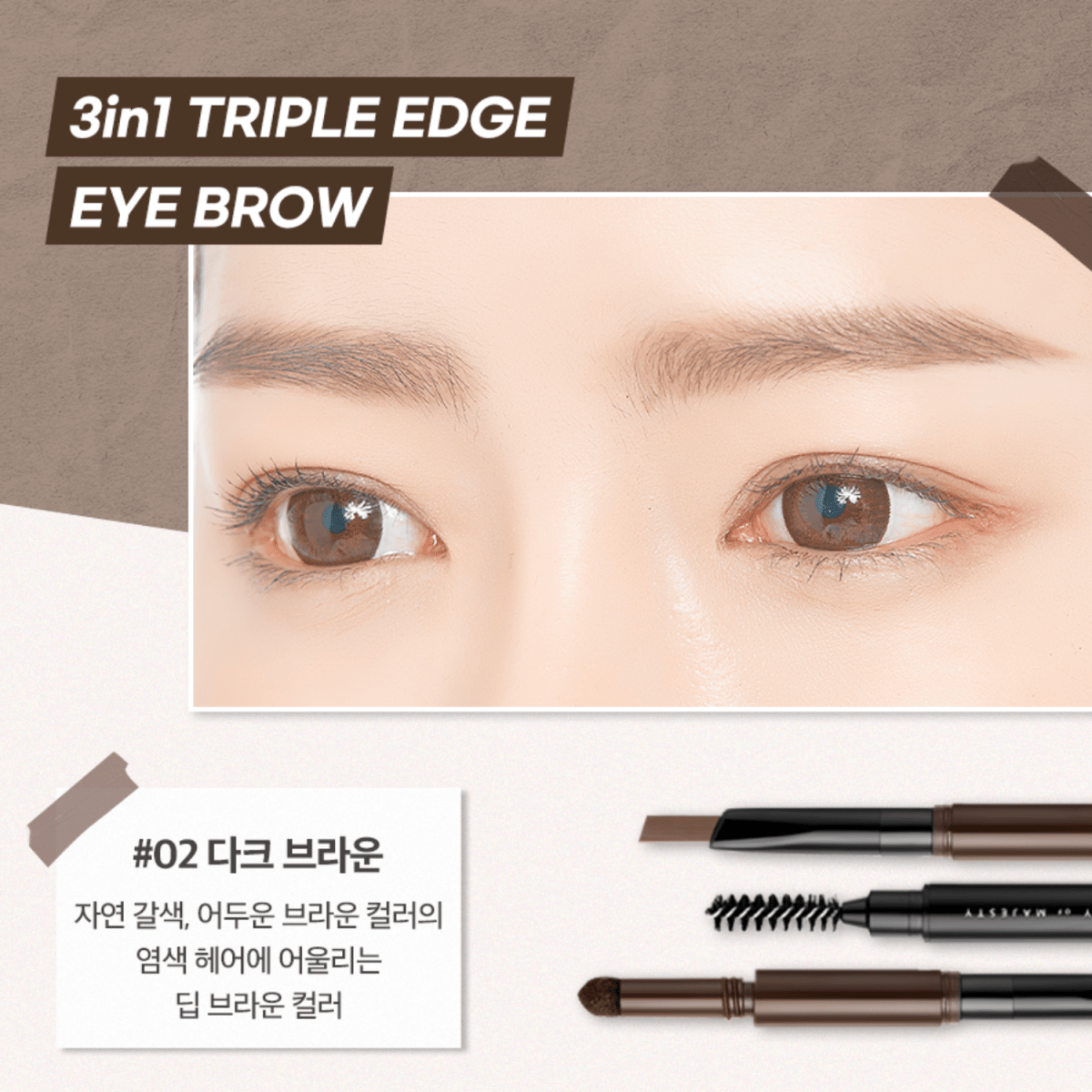 B.O.M 3-in-1 Triple Edge Eyebrow | Glowii Beauty
