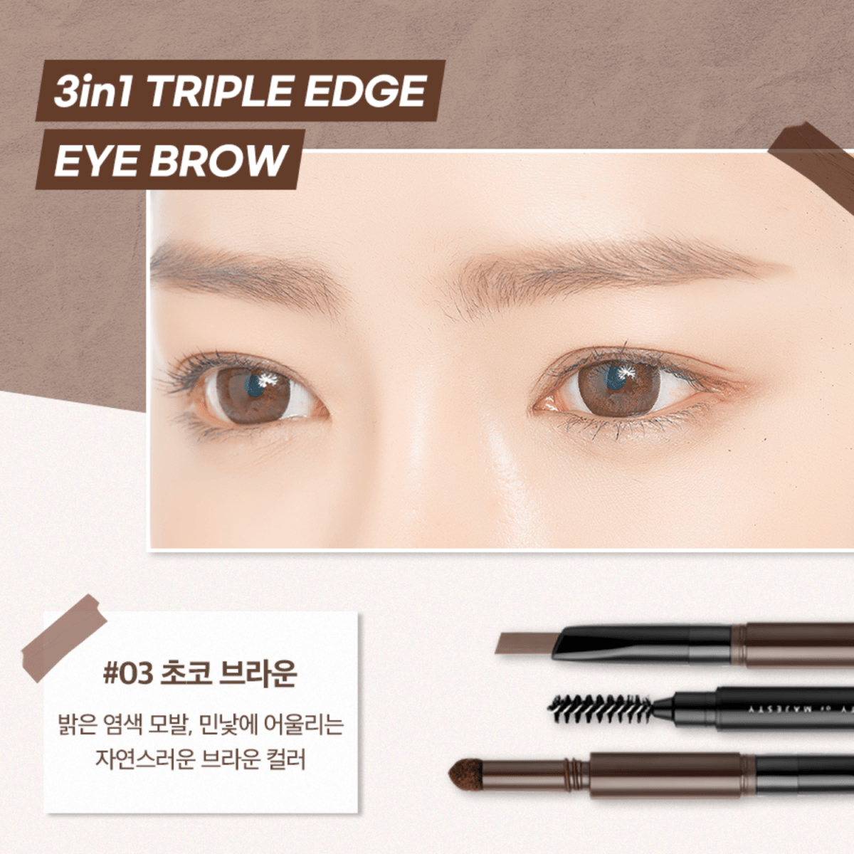 B.O.M 3-in-1 Triple Edge Eyebrow tool showing three different shaped eyebrow grooming edges on a white background.