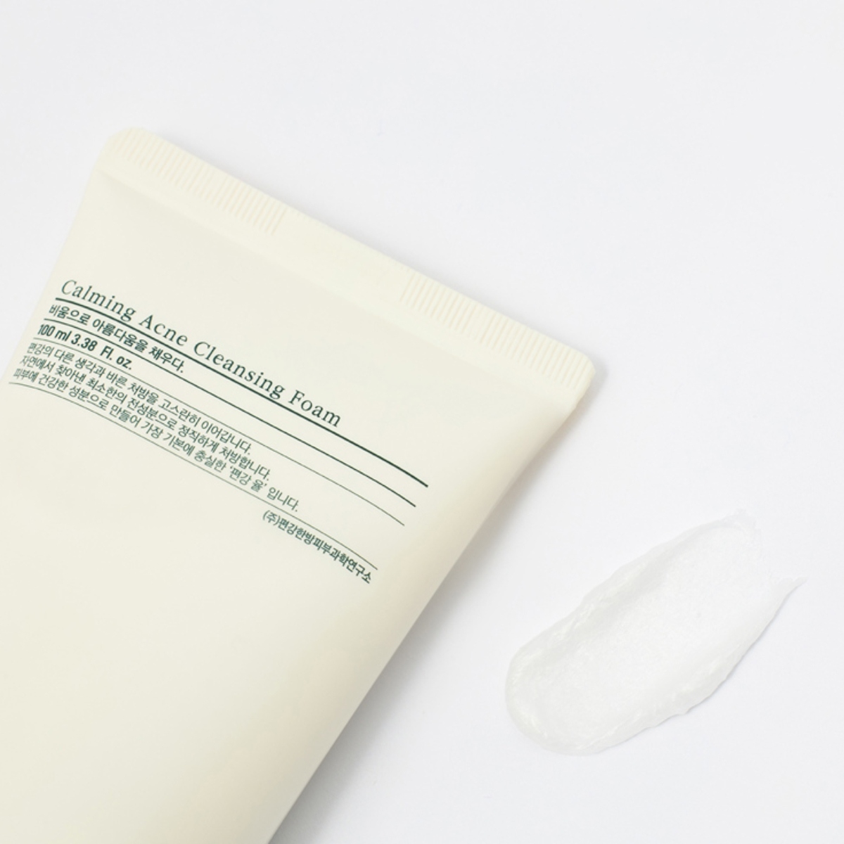 PyunKang Yul Calming  Acne Cleansing Foam 100ml - Shop at Glowii Beauty