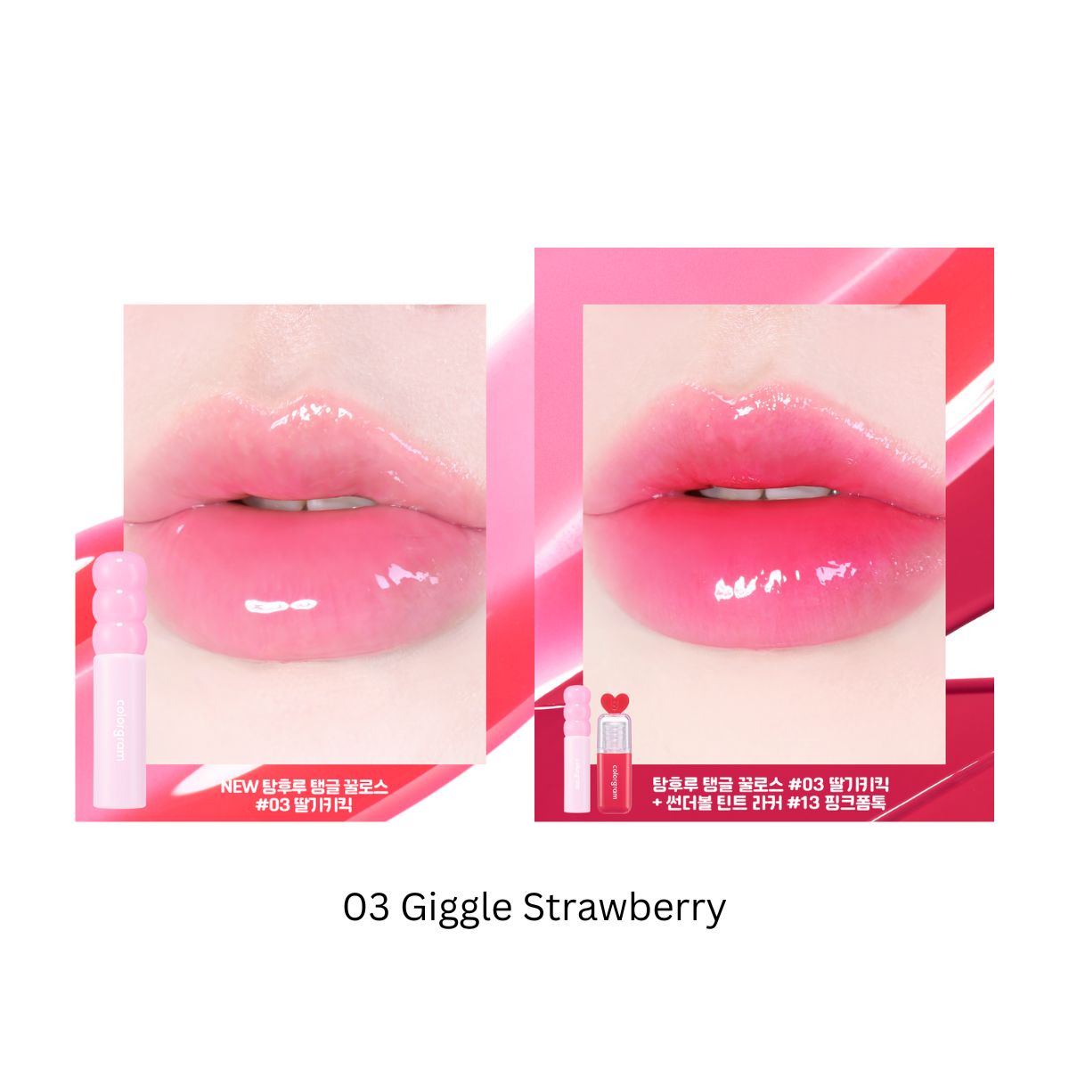 COLORGRAM Fruity Glass Gloss (3 colours) 3g  - Glowii Beauty
