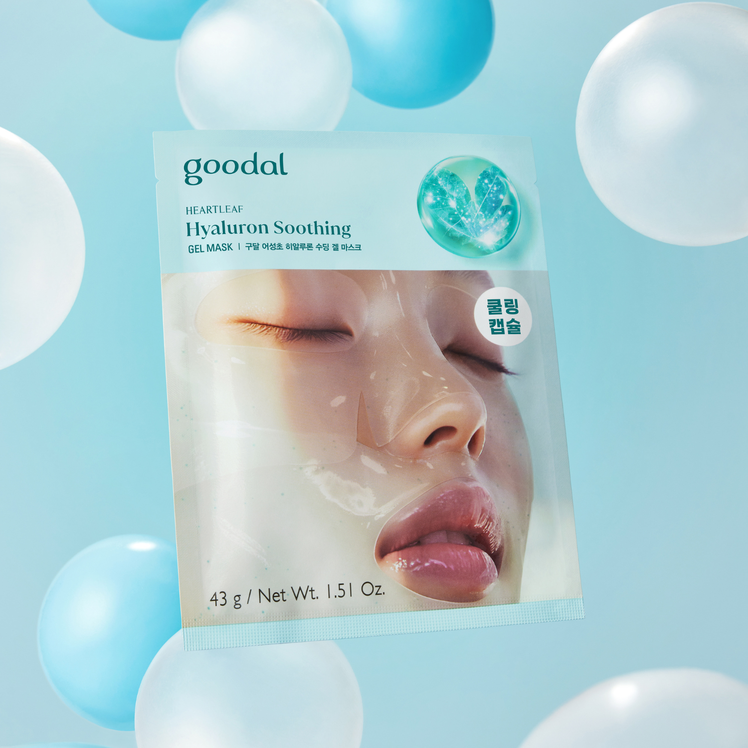 Goodal Heartleaf Hyaluron Soothing Gel Mask 5ea - Shop now at Glowii Beauty