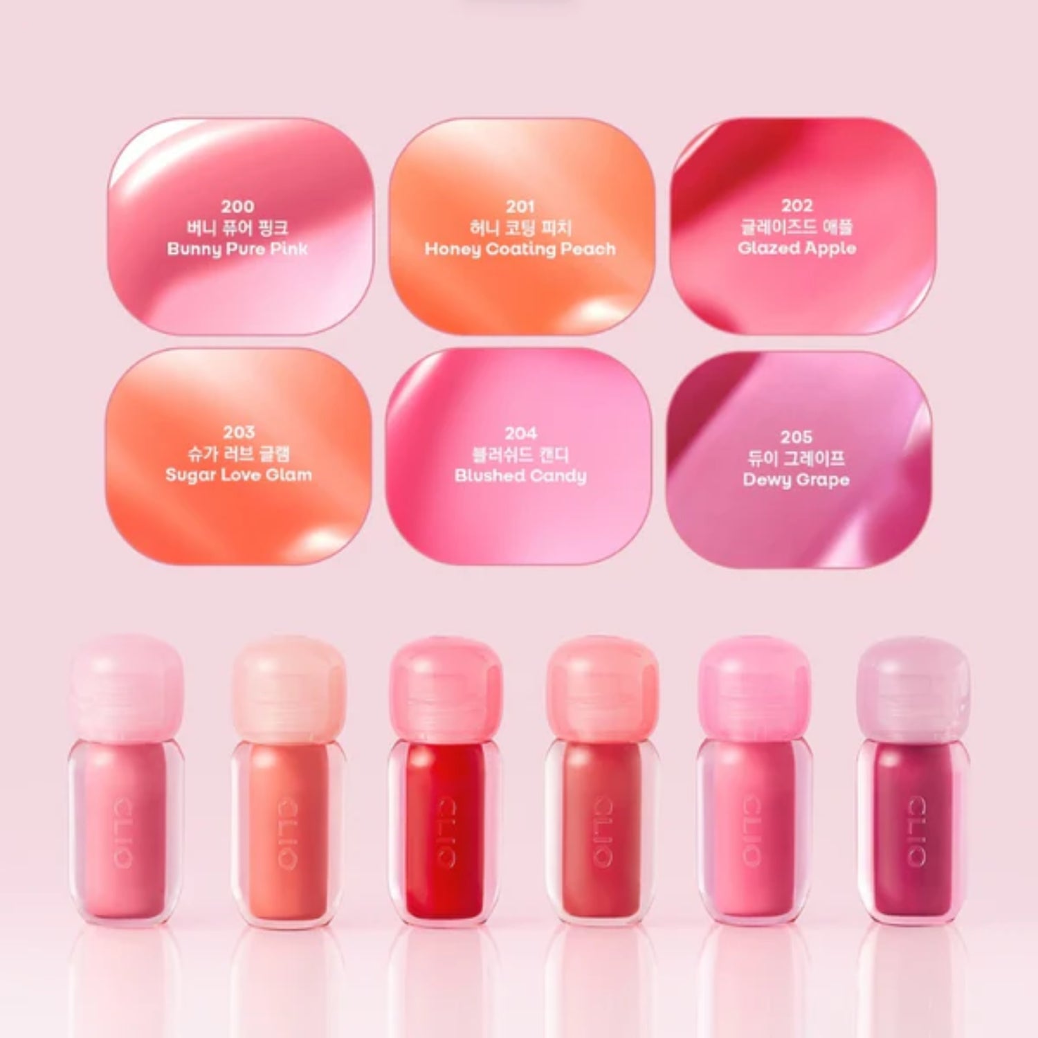 Clio Volumate Gloss (4 Shades) - Shop at Glowii Beauty!