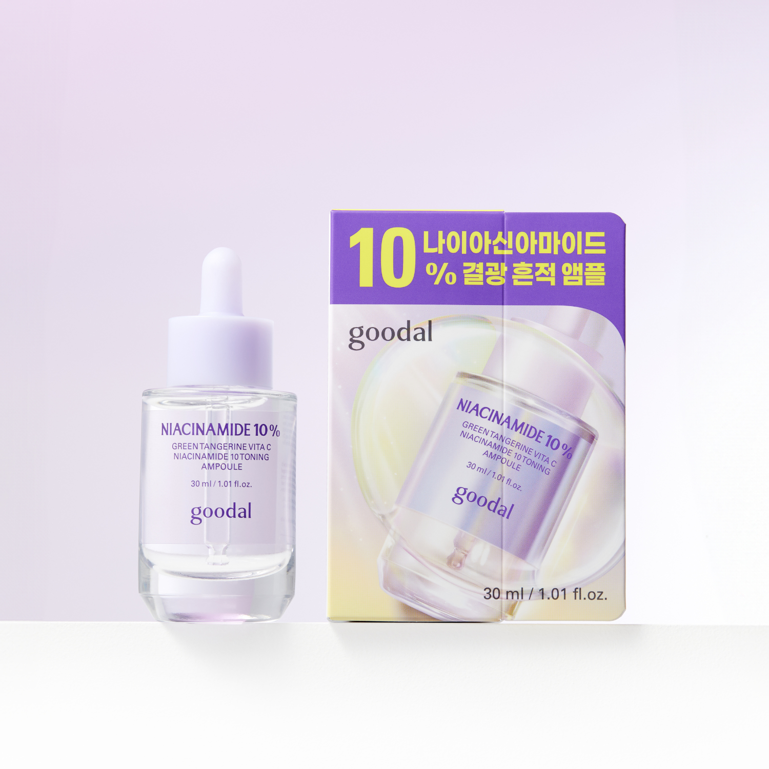 Goodal Green Tangerine Vita C Niacinamide 10 Toning Ampoule 30ml - Shop now at Glowii Beauty