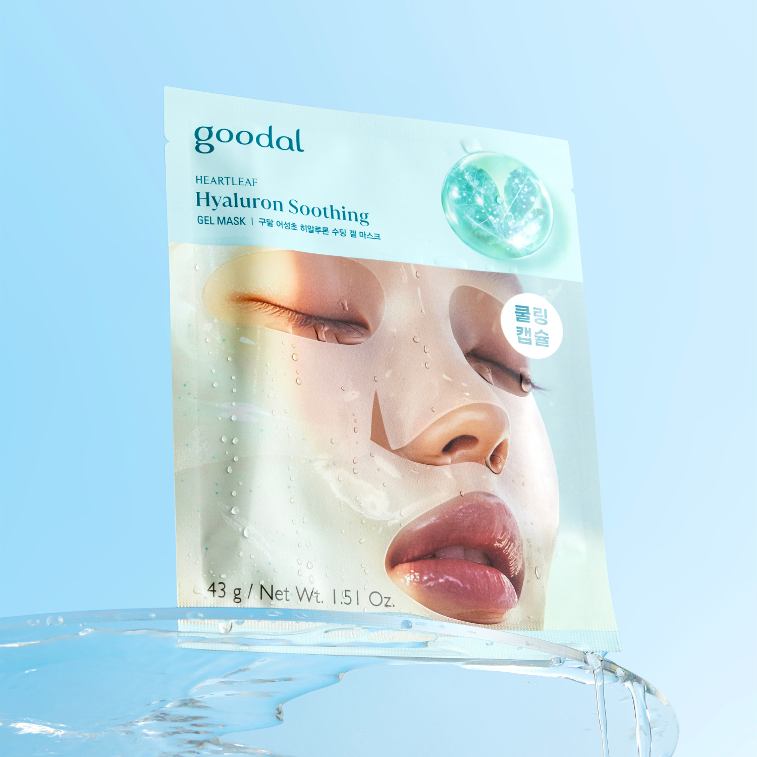 Goodal Heartleaf Hyaluron Soothing Gel Mask 5ea - Shop now at Glowii Beauty