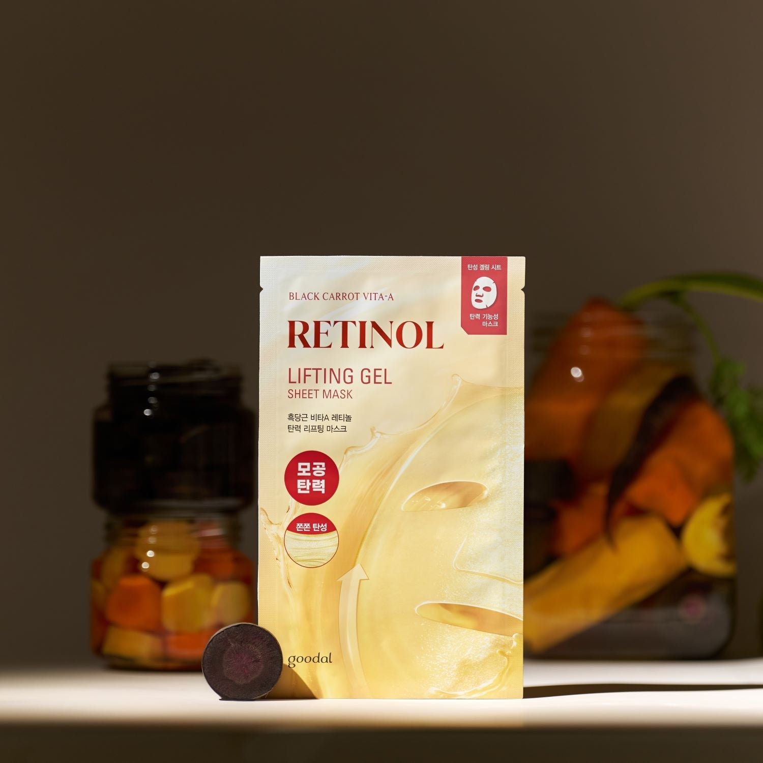 Goodal Black Carrot Vita-A Retinol Lifting Gel Sheet Mask 4P Set - Shop now at Glowii Beauty