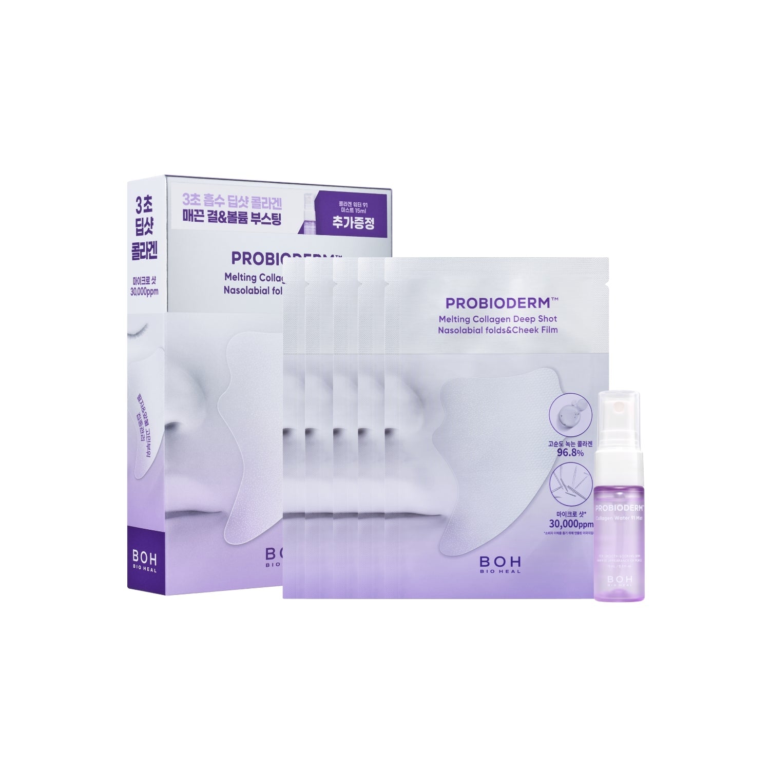 BIOHEAL BOH Probioderm Melting Collagen Deep Shot Nasolabial Folds & Cheek Film 5 Servings Set