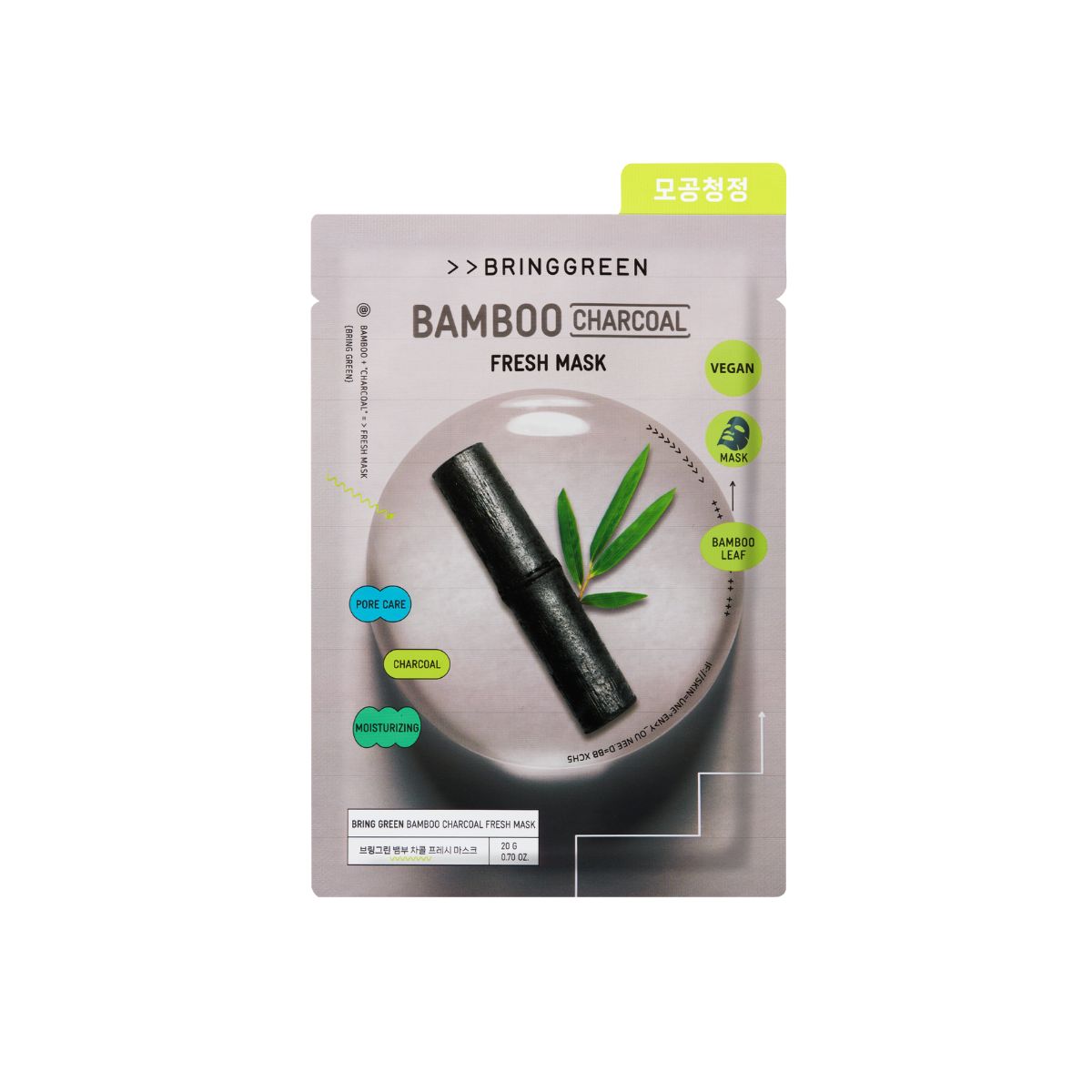 Bring Green Bamboo Charcoal Fresh Mask 1pc  - Glowii Beauty