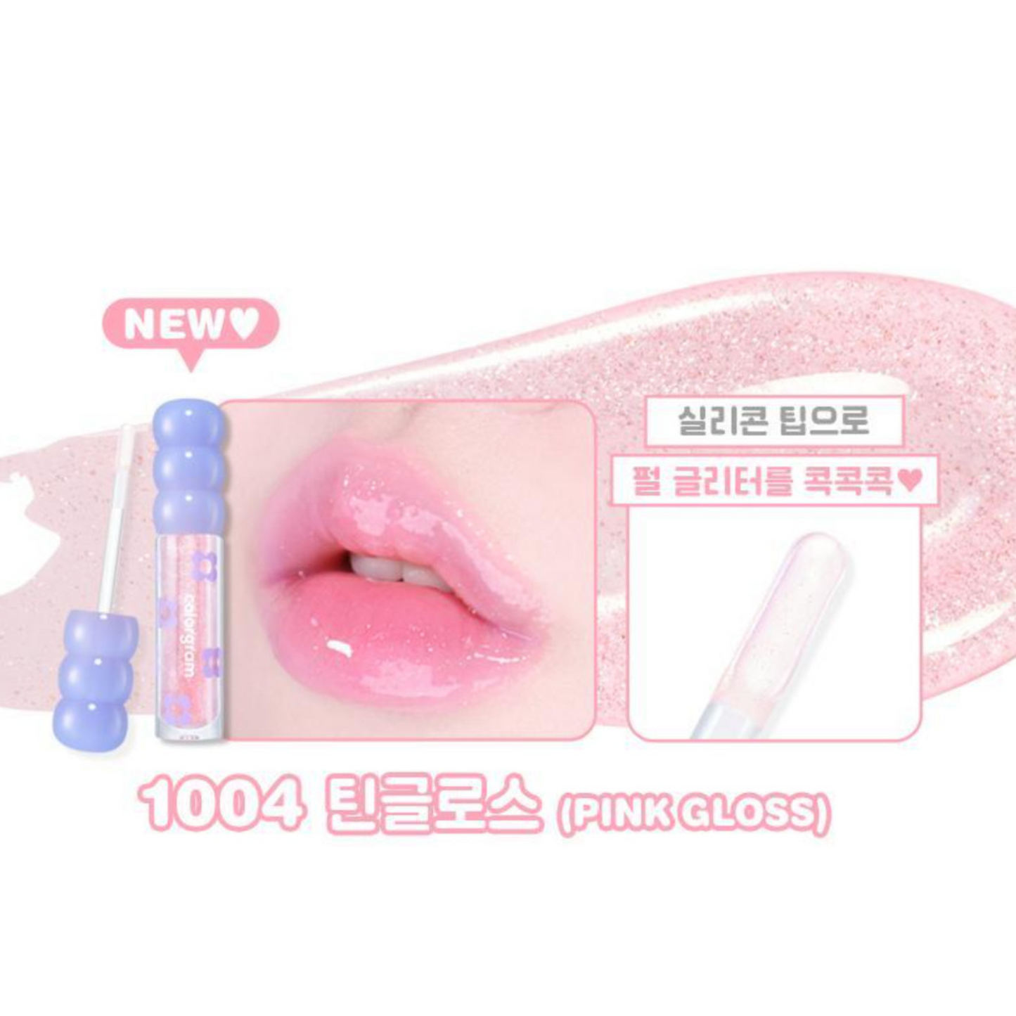 COLORGRAM Fruity Glass Tint (11 colours)  - Glowii Beauty