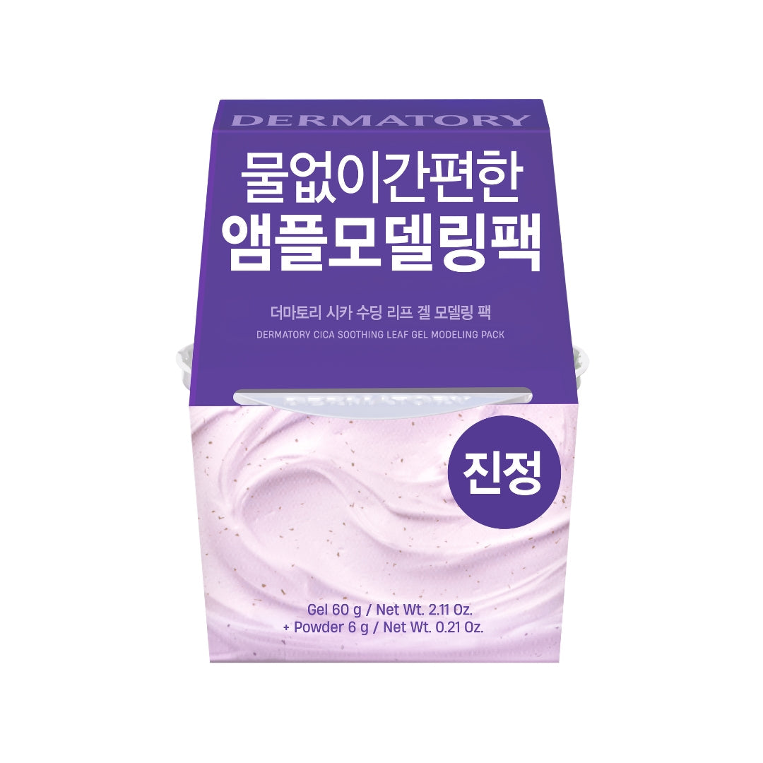 Dermatory Cica Soothing Leaf Gel Modeling Pack 66g - Shop now at Glowii Beauty